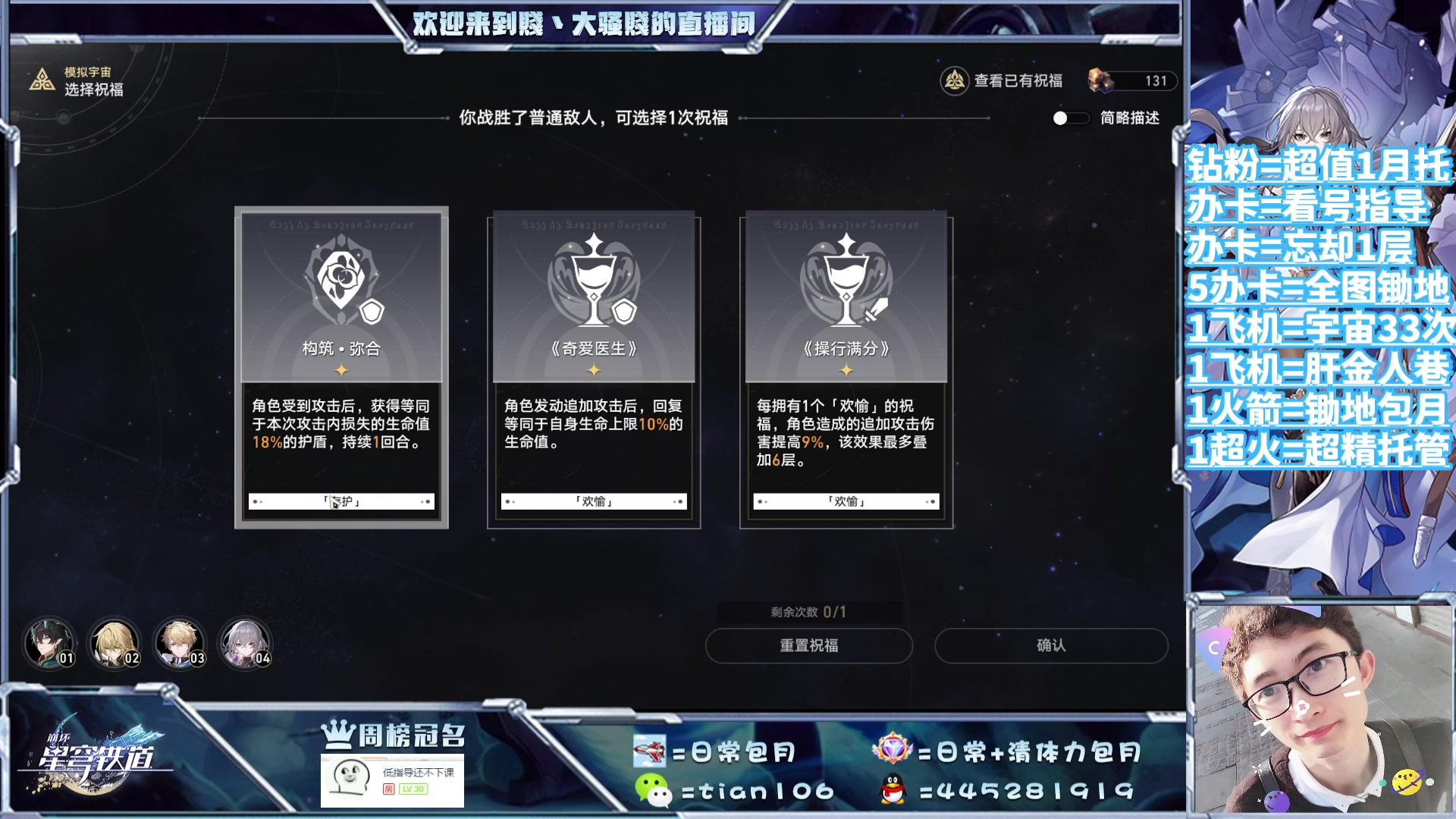 【2023-09-07 17点场】賤丶大骚賤：都可以来，暂时不用排队！