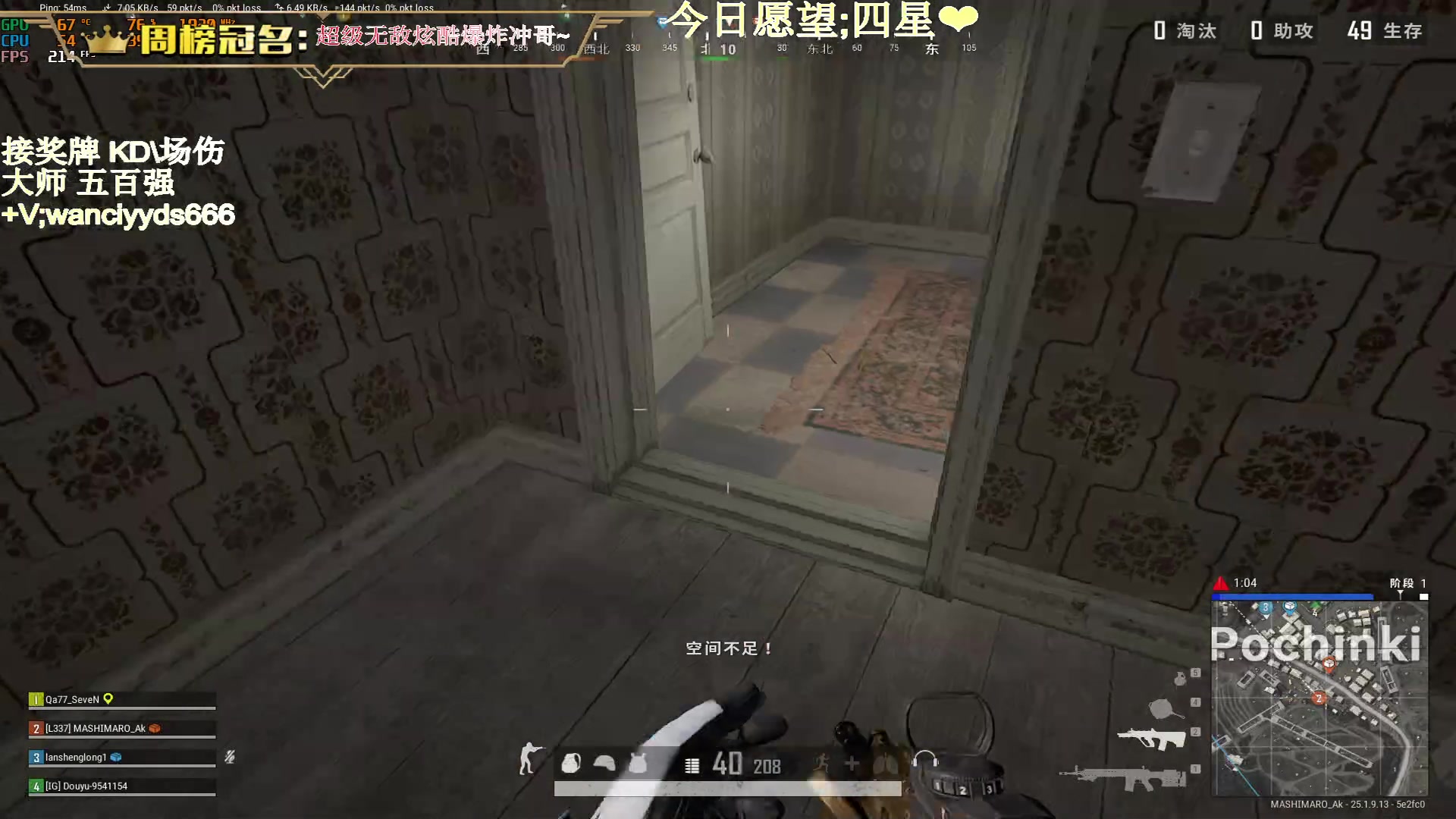 【2023-09-04 21点场】晚辞77：【晚辞】听闻杀神晚辞？