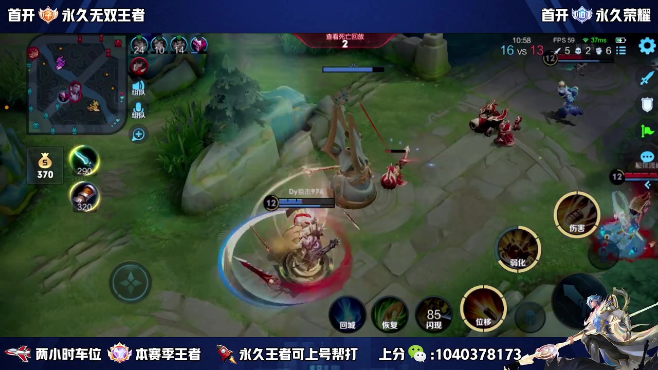 【2023-09-08 19点场】天涯丶全能打野：澜朋友 缺个瑶妹 五排带粉上车