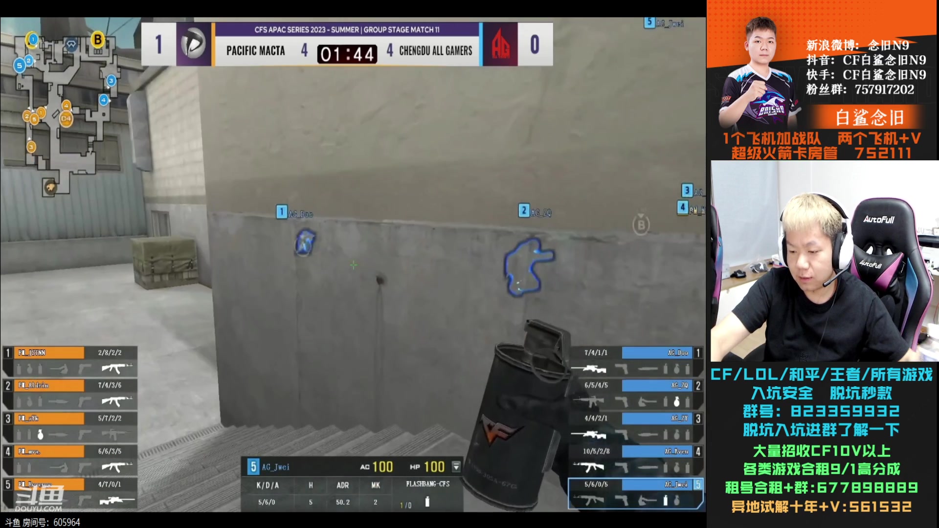 【2023-09-08 21点场】白鲨念旧N9：黄金双倍，晚上十点比赛。