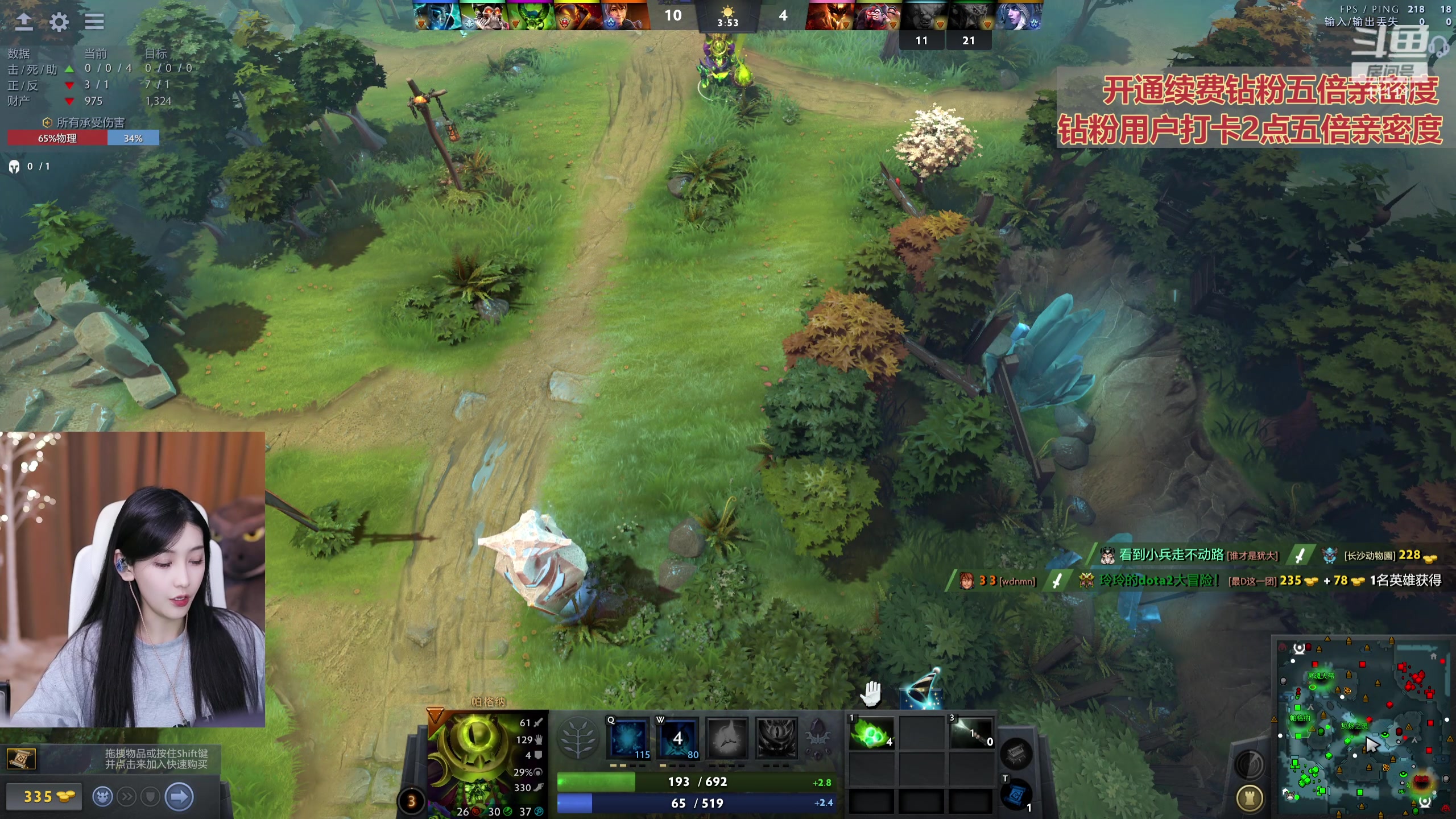 【2023-09-08 21点场】叶知秋Vanessa：秋：钻粉狂欢卡