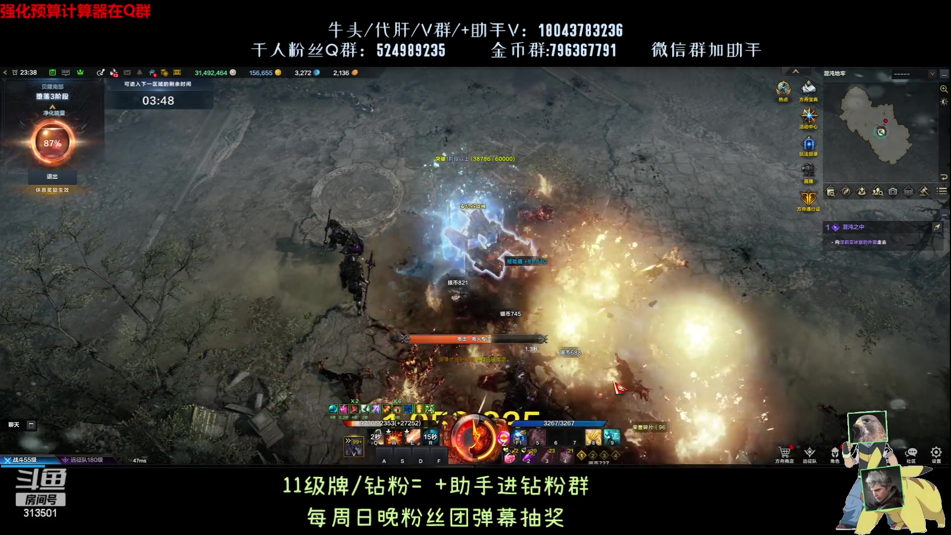 【2023-9-7 23点场】313501丶Boss:1575鹰眼：准备住牛窝了