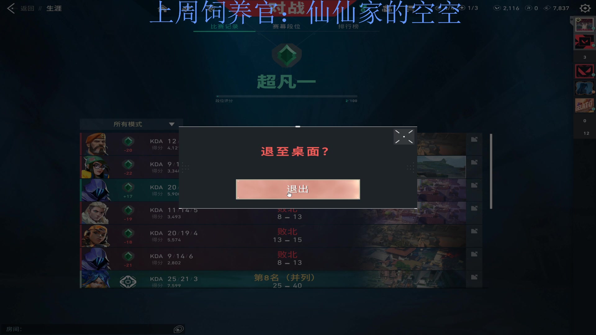 【2023-09-05 17点场】来一坨吧：知足常乐喔~