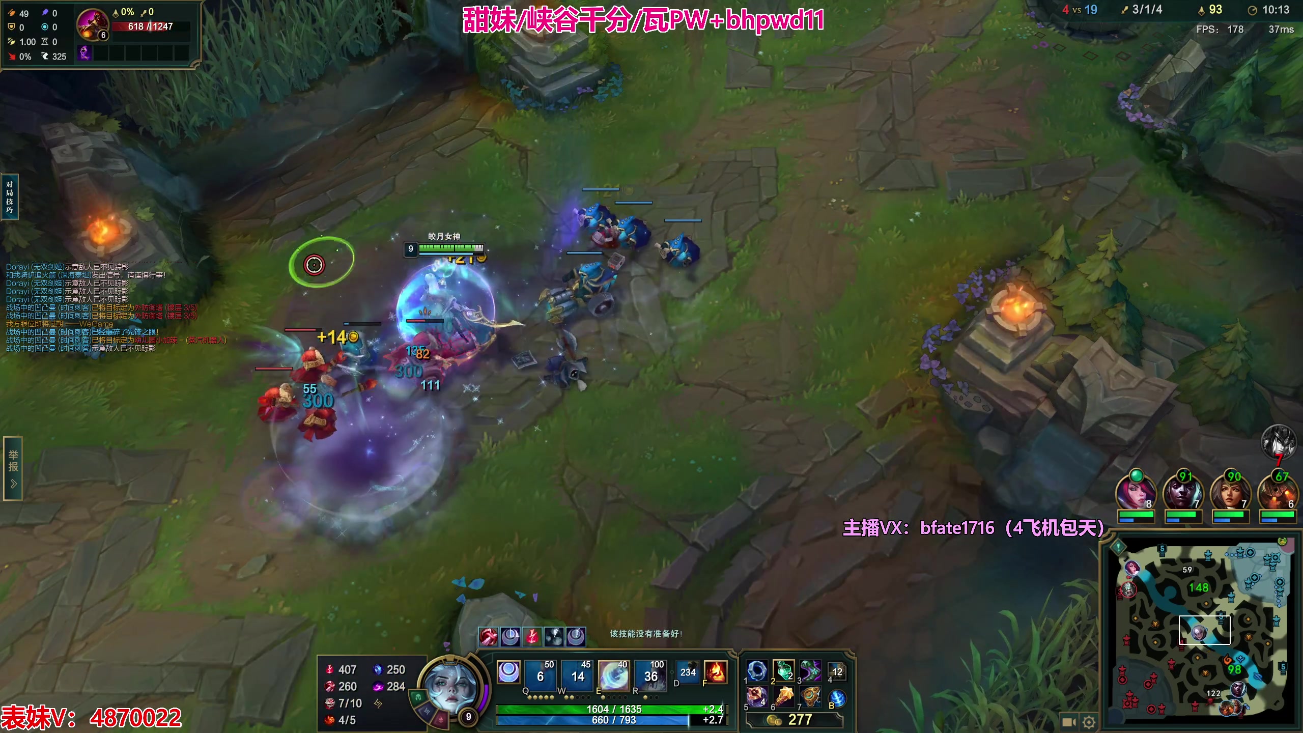 【2023-09-08 18点场】狗康Bfate丶：第一薄纱黛安娜（黑化版）