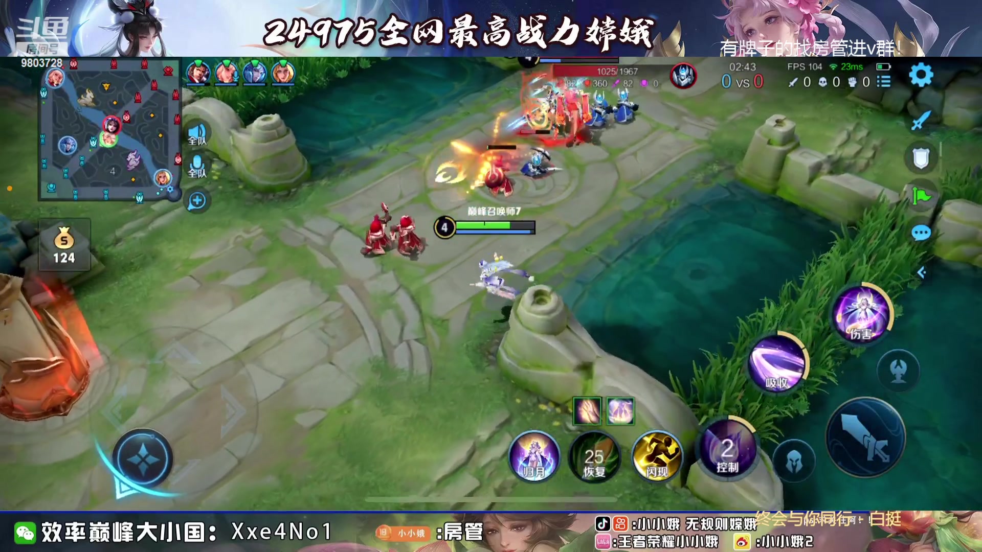 【2023-09-07 21点场】小小娥1：花有重开日 人无再少年！