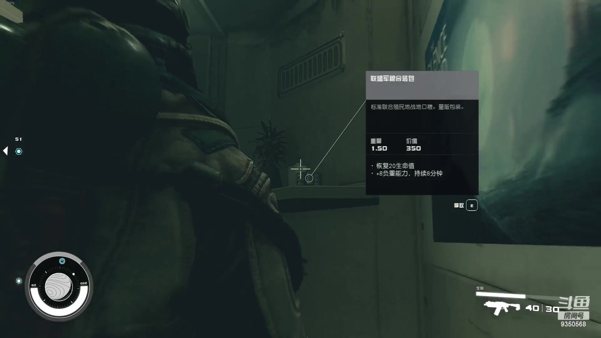 【2023-09-08 01点场】THANATOS0v0：红色虞美人 ！9350568