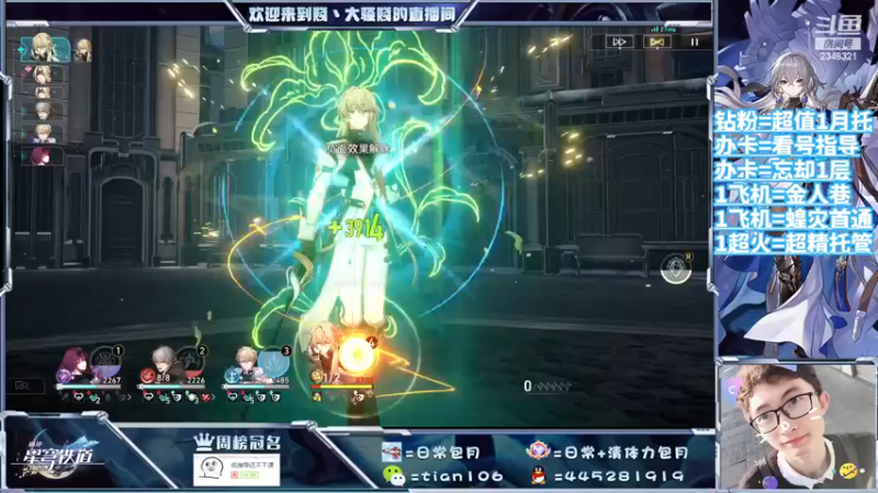 【2023-09-08 01点场】賤丶大骚賤：都可以来，暂时不用排队！