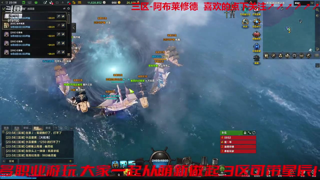 【2023-9-7 23点场】三凯1986:三区搬砖 又是各种主线