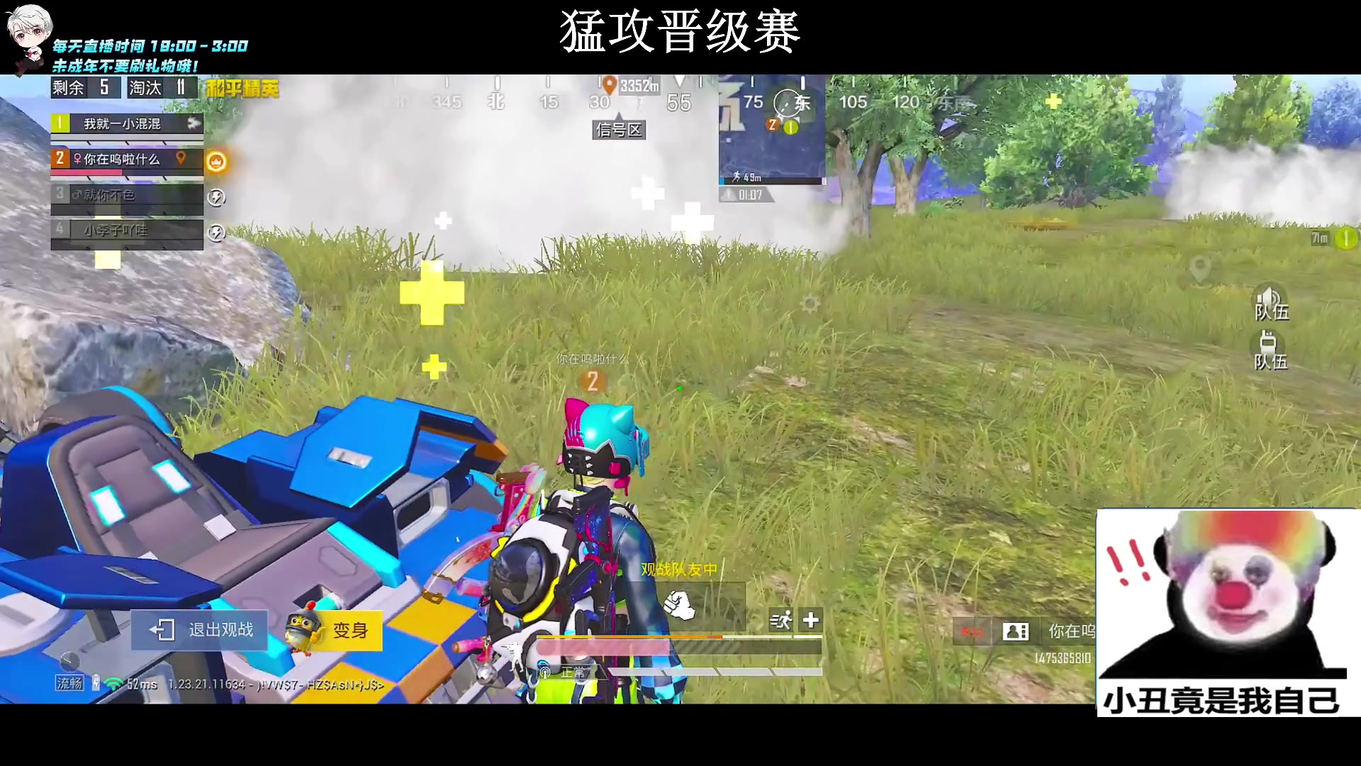 【2023-09-08 21点场】小妖洋：【究极红点 视觉盛宴！】