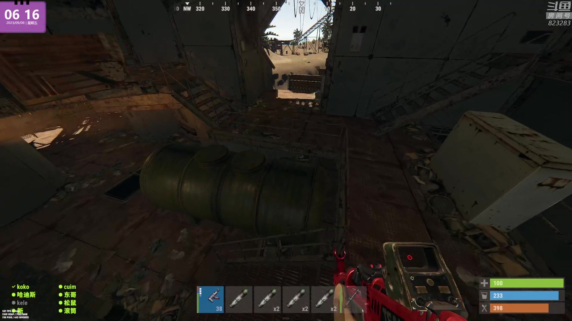 【2023-09-08 05点场】1K黄辉冯：黄辉冯：最好玩的生存游戏~