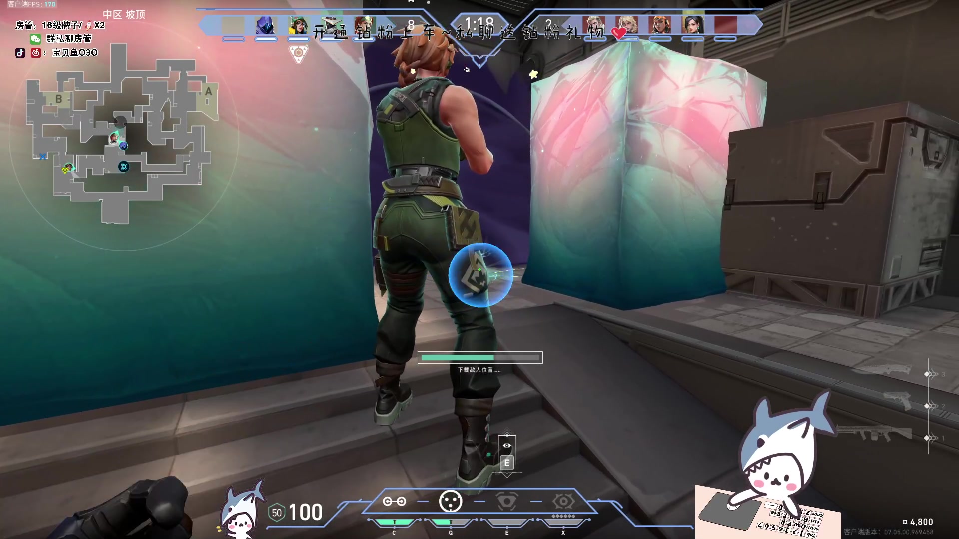 【2023-09-08 14点场】宝贝鱼O3O：少吃点盐吧 看你闲的