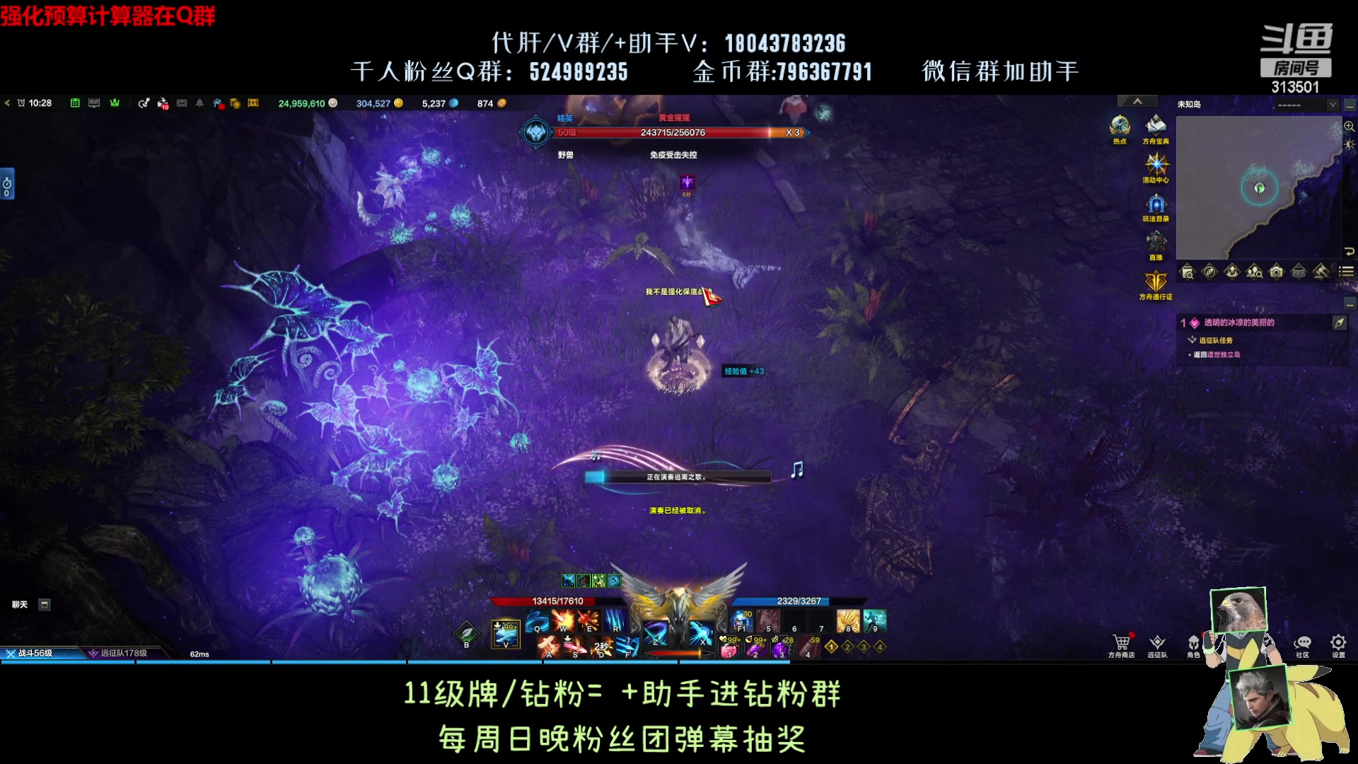 【2023-9-7 9点场】313501丶Boss:1575鹰眼：准备住牛窝了