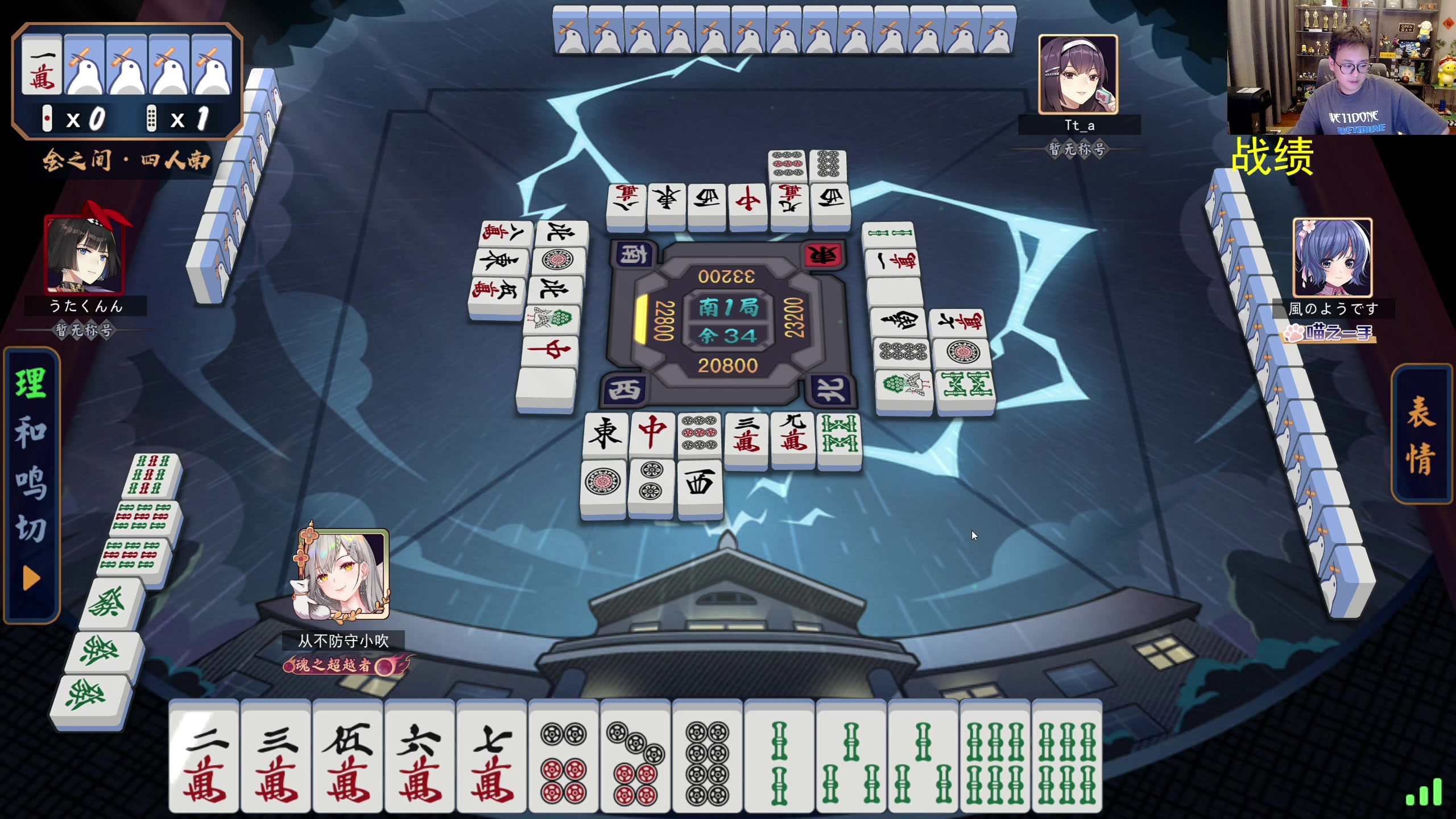 【2023-09-08 19点场】衣锦夜行：欢迎来到分无义乐真谛的直播间