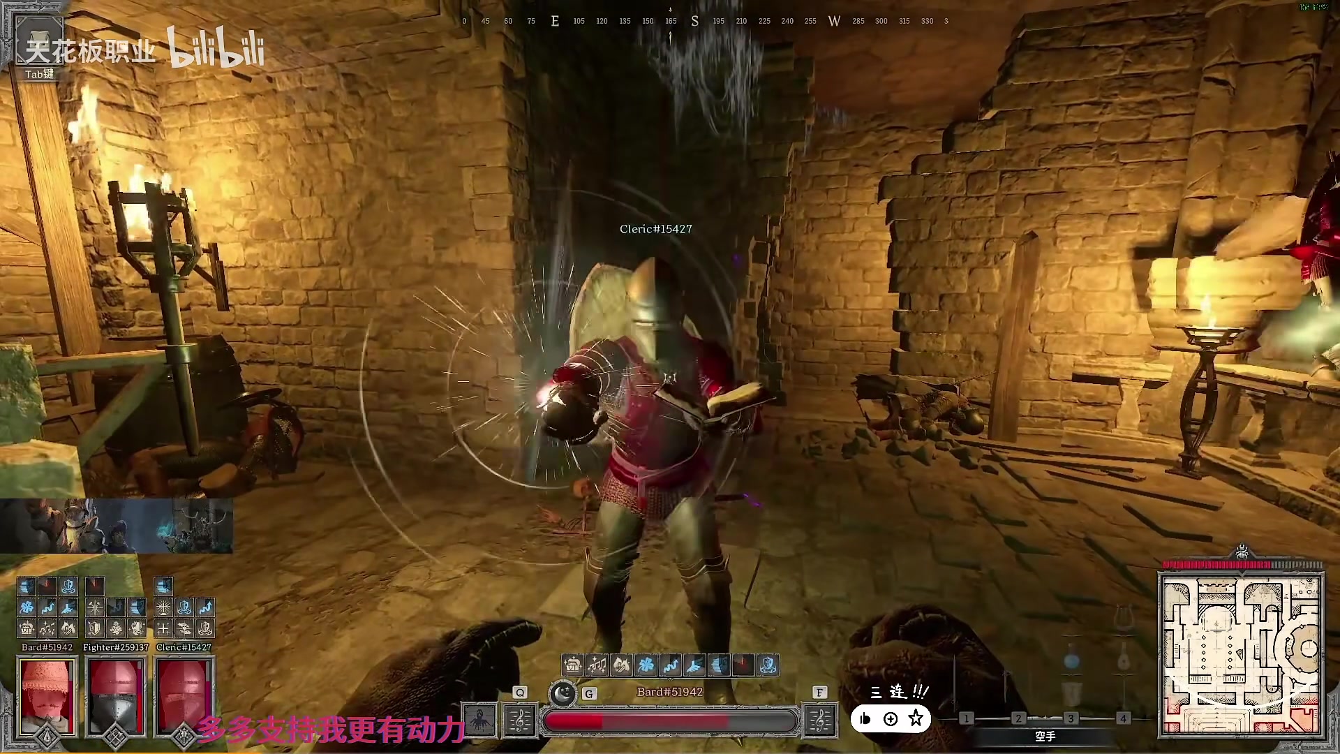 【2023-09-07 19点场】三酒OuO：你看书只看最后一页吗