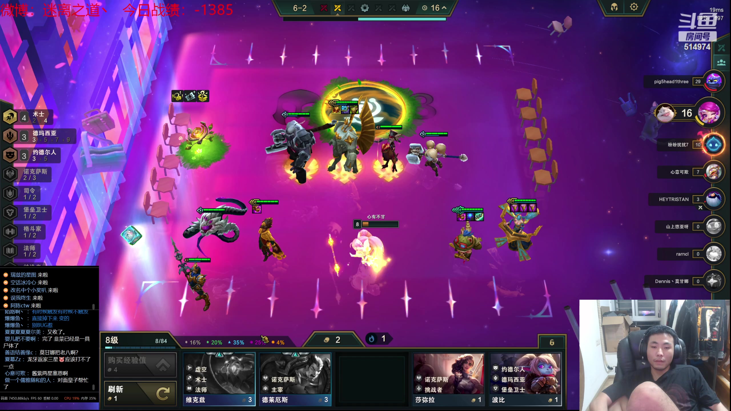 【2023-09-08 00点场】迷离之道丶：迷离劫：我来了