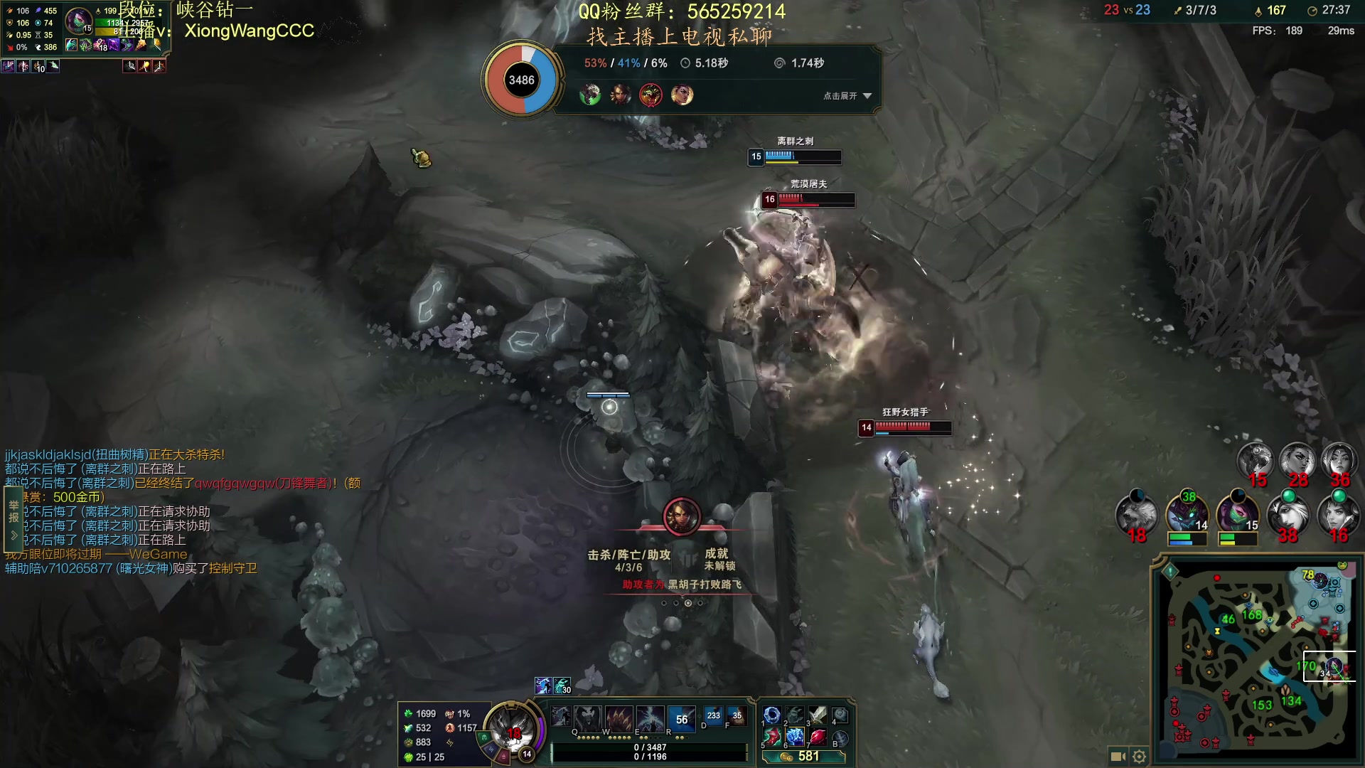 【2023-09-08 12点场】熊王c：熊c：一天不越塔浑身不舒服