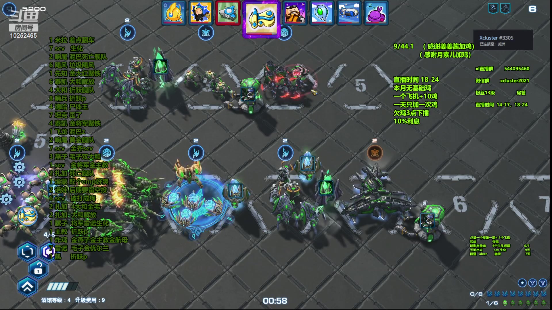 【2023-09-08 04点场】xcluster：星际酒馆，快快还鸡