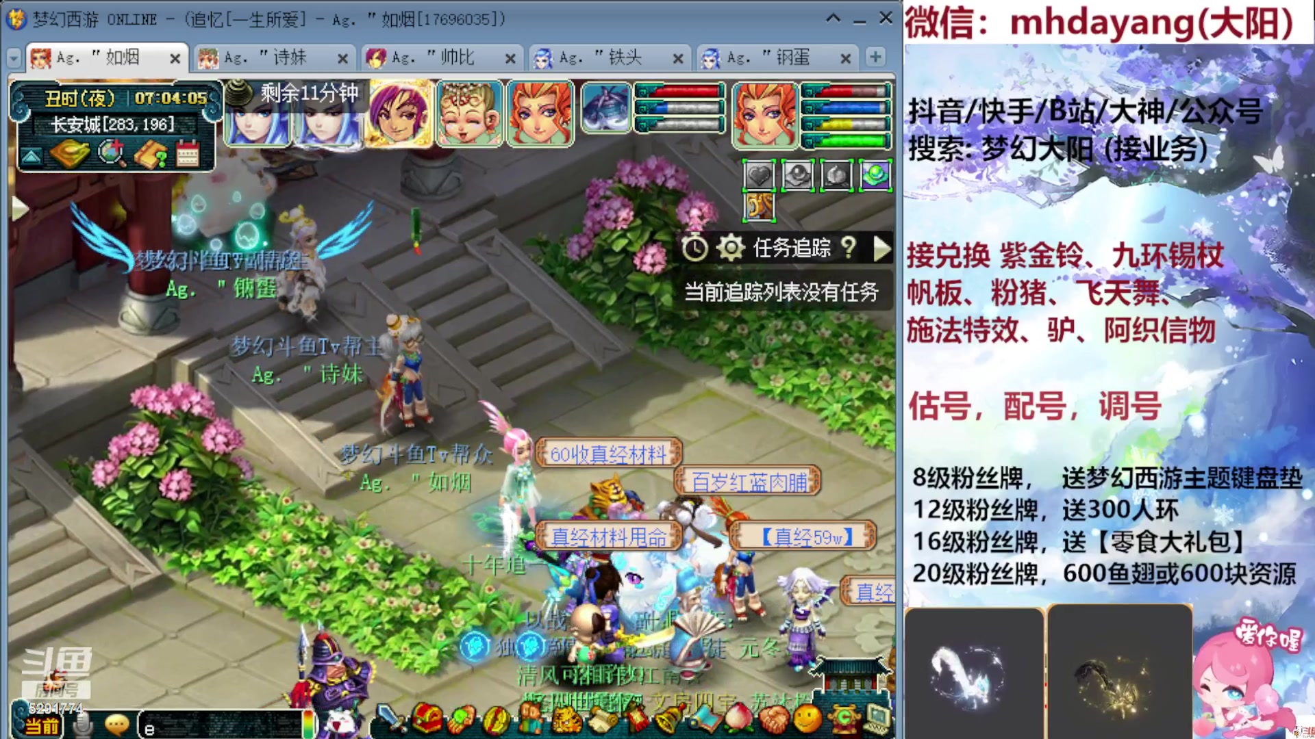 【2023-09-08 06点场】梦幻大阳：9月10号，金士顿飓风耳机等你