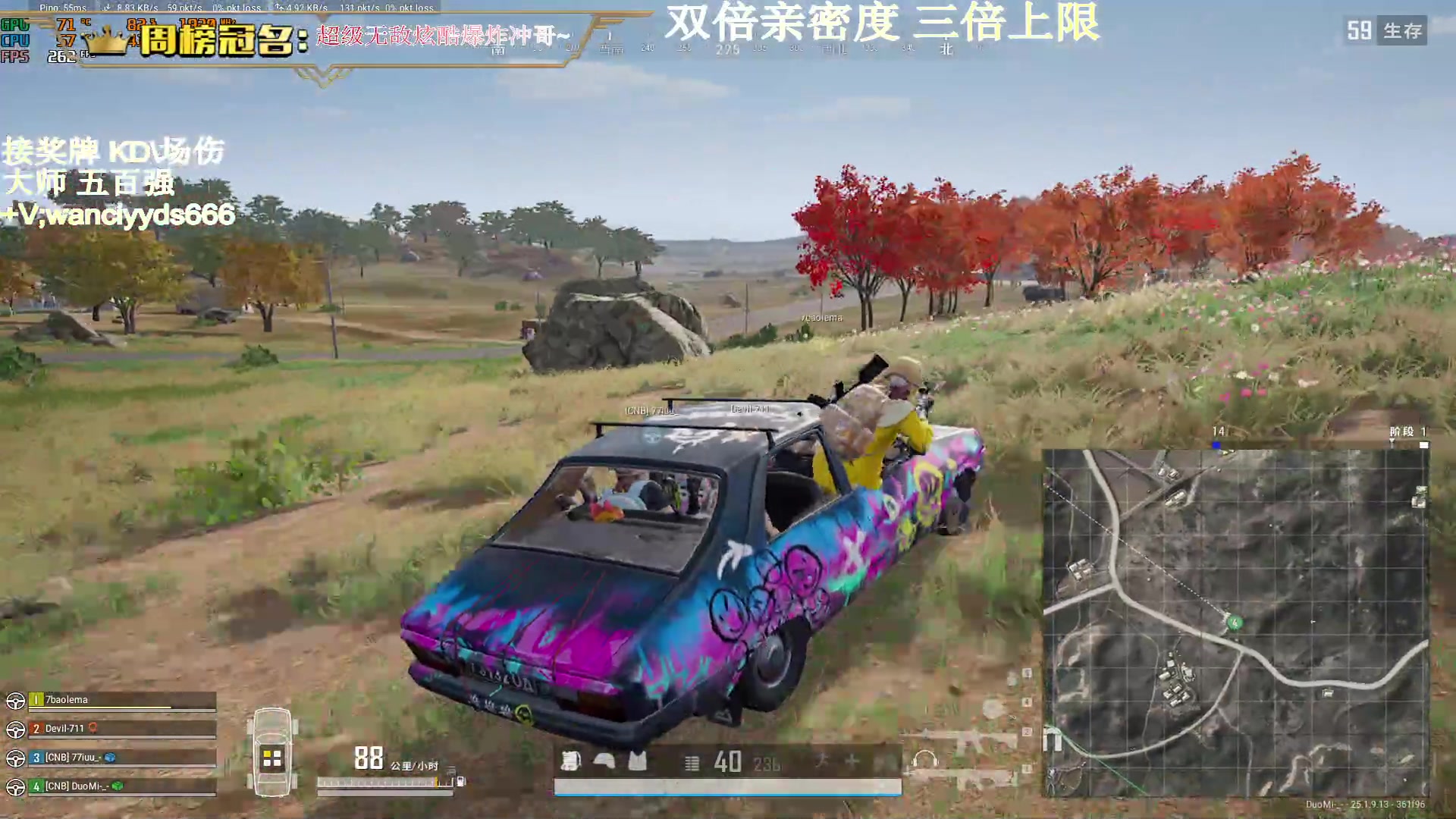 【2023-09-02 14点场】晚辞77：【黄金卡】9月要开心呀！