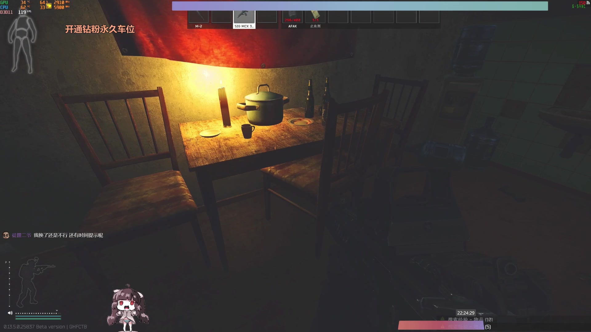 【2023-09-06 21点场】Biu十香：✨斗鱼第一画质✨萌新入坑日常✨逃离塔科夫