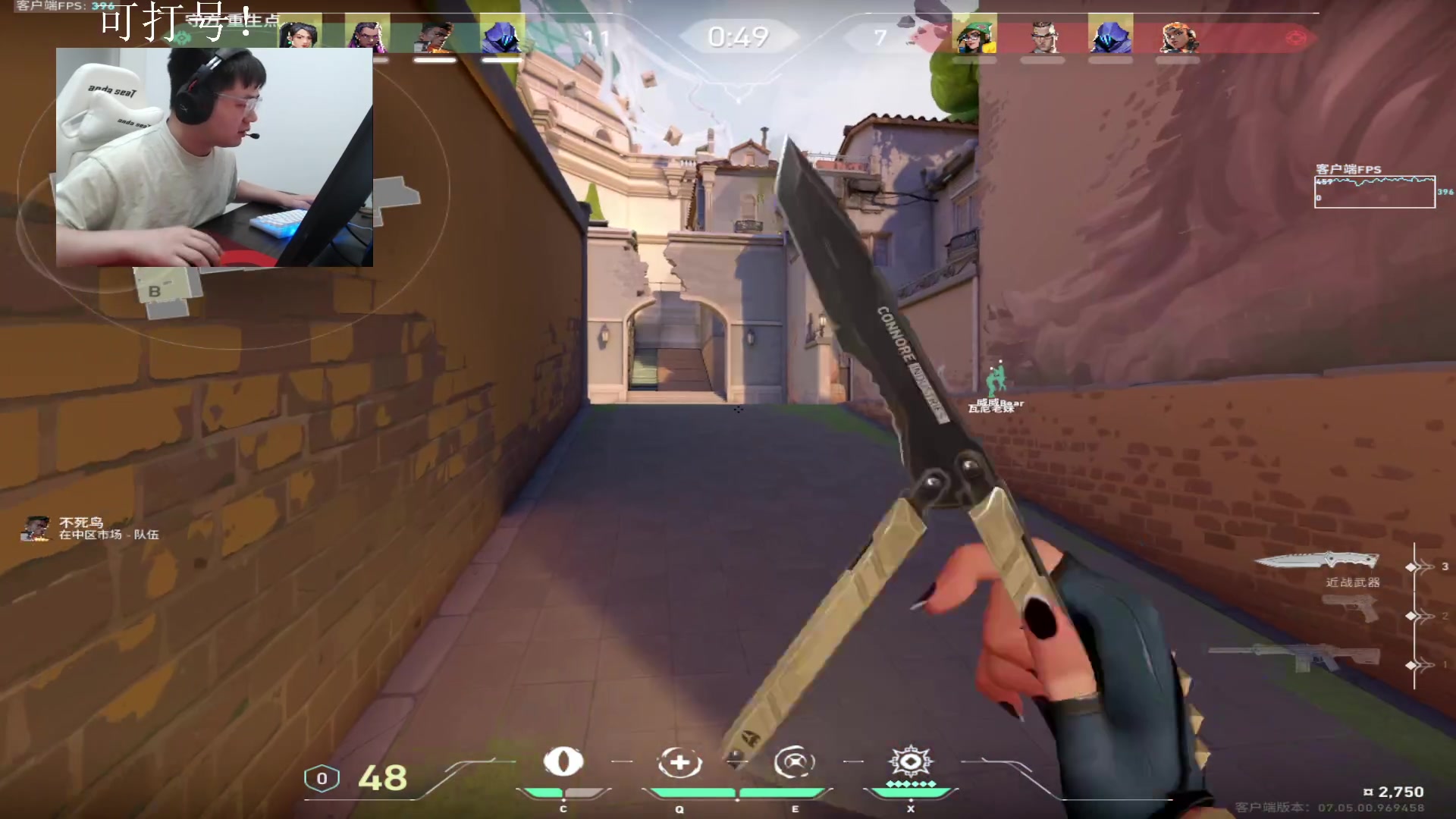 【2023-09-08 19点场】067QAQ：好好的玩玩游戏吧