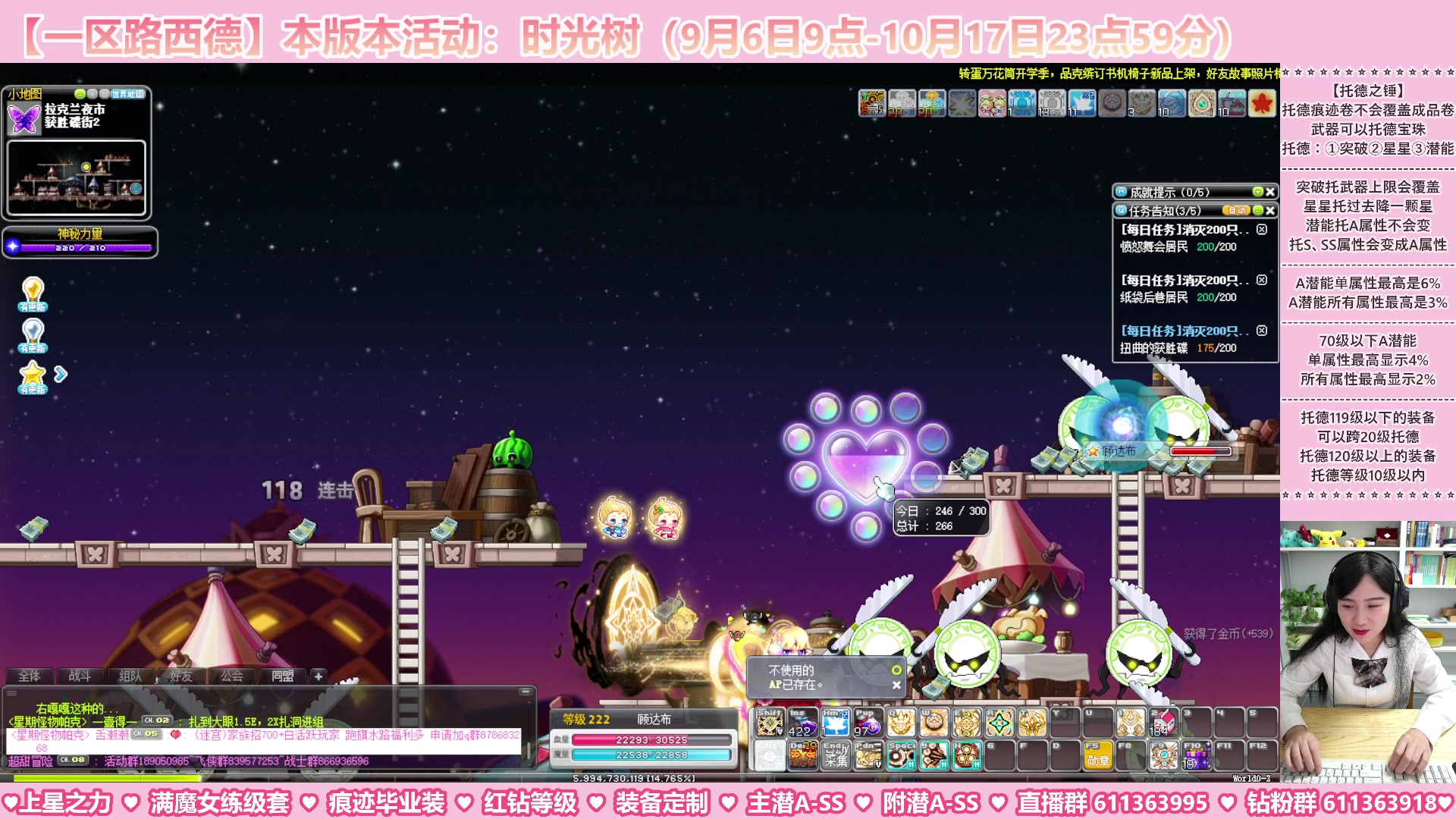 【2023-09-07 19点场】顾青ArakiYoko：【活动9.6-10.17】时光树