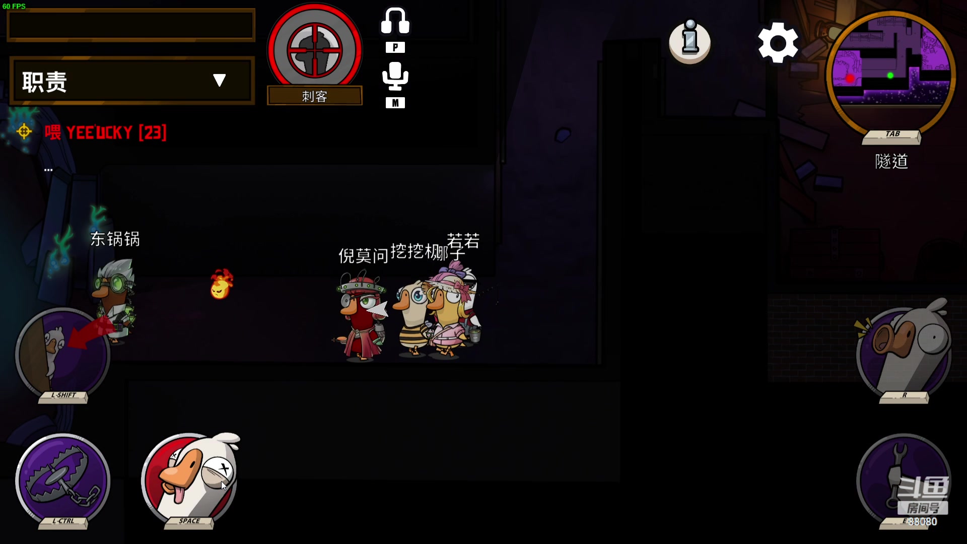 【2023-09-07 23点场】仙某某：神秘的直播间 88080