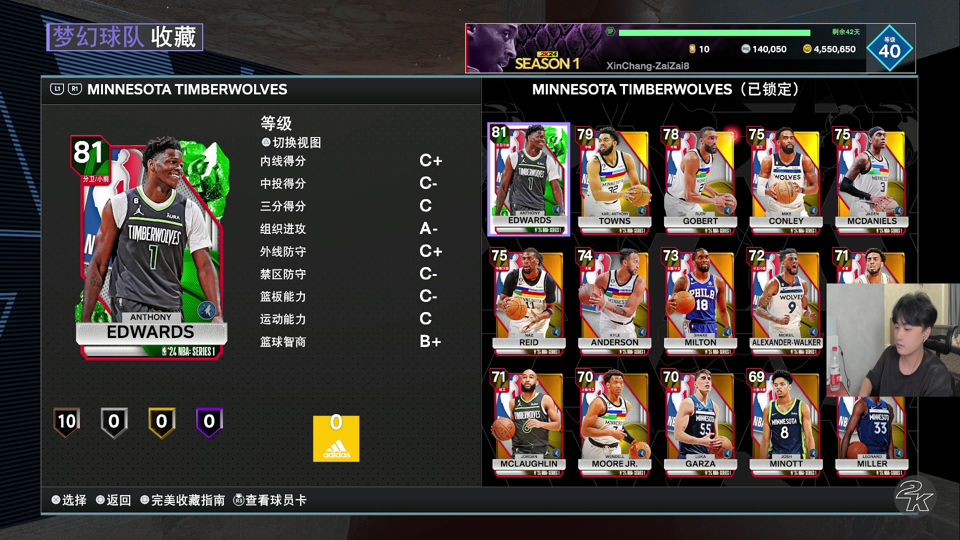 【2023-09-08 00点场】2K仔仔：仔仔：NBA2K24！！！