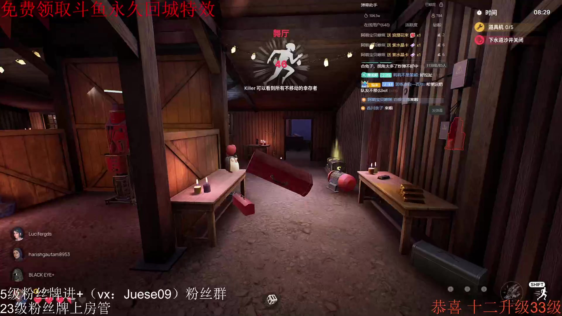 【2023-09-06 03点场】小角色ovo：马场歌友会来喽！