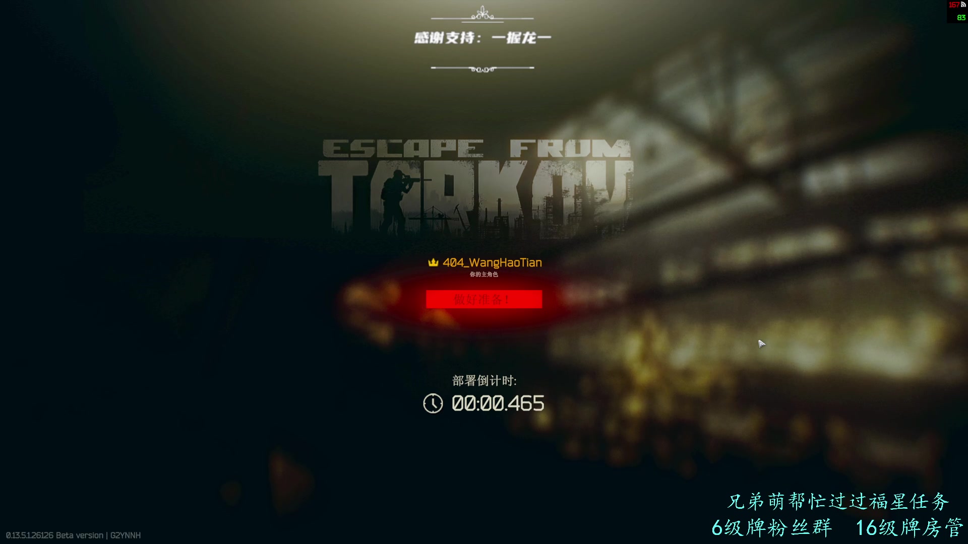 【2023-09-08 14点场】王浩天儿：【404/61级】12副画画画画画画画。