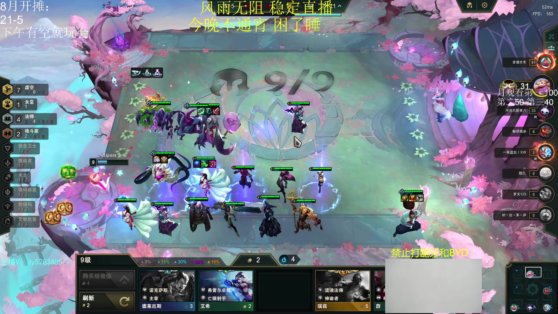 【2023-09-05 20点场】小阿超ccc：byd:电一通宵有车位~江浙沪乱斗的神！