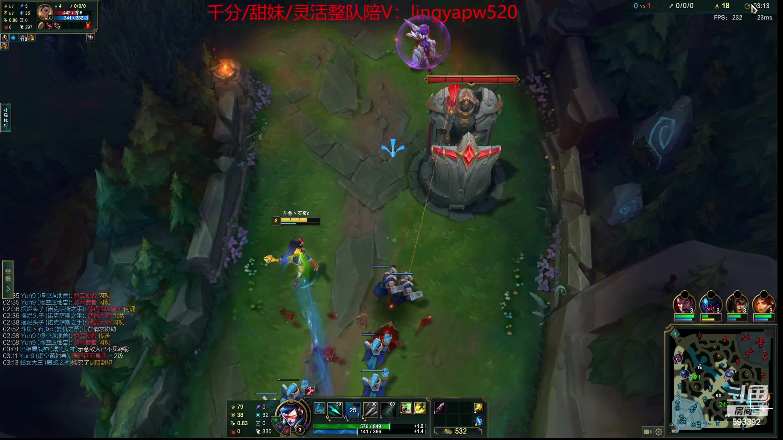 【2023-09-08 00点场】石页的第一根矛s：石页：峡谷上分，明天比赛！