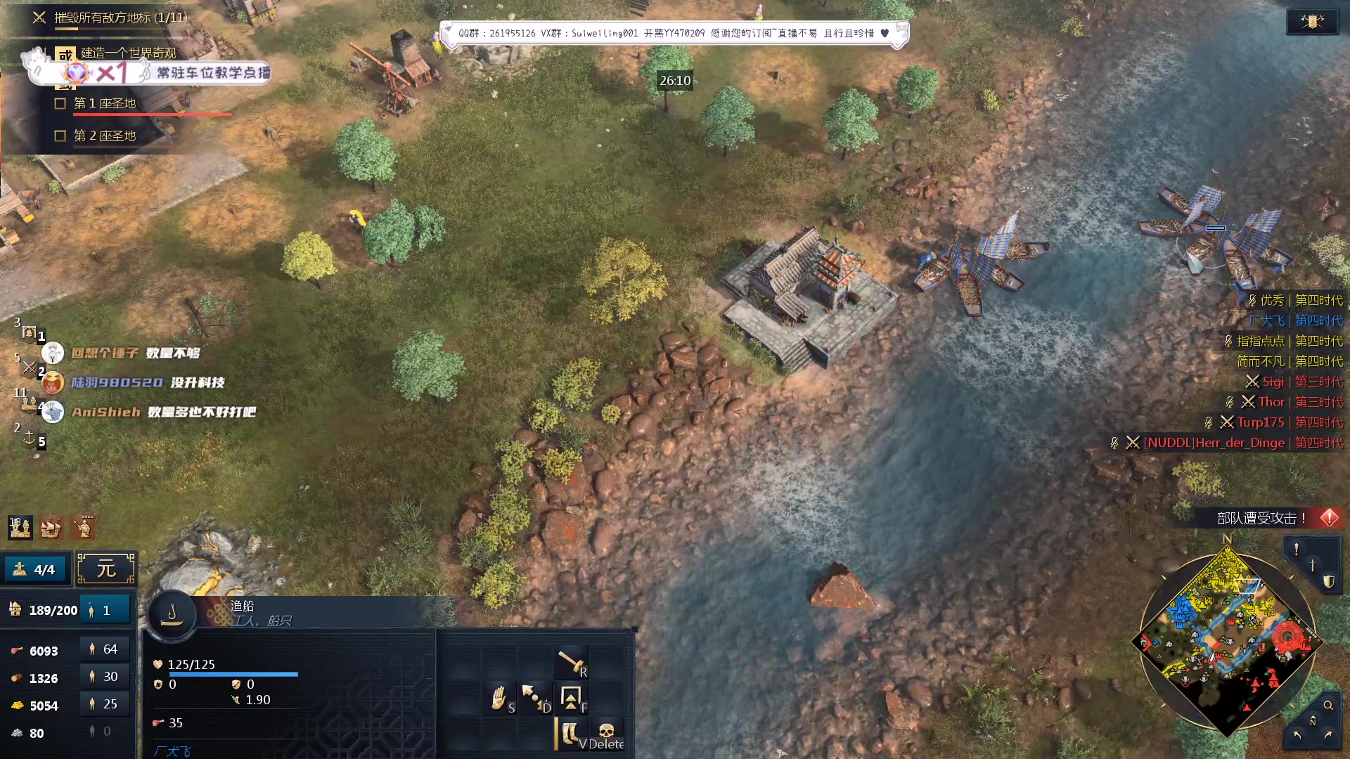 【2023-09-07 23点场】顾非池：为何不下载最新的帝国时代游玩呢？