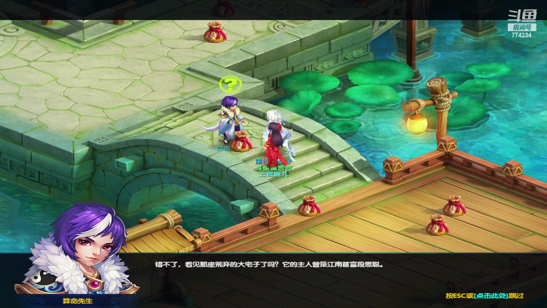 【2023-09-08 09点场】谎言言0V0：桃花2来玩啊.....