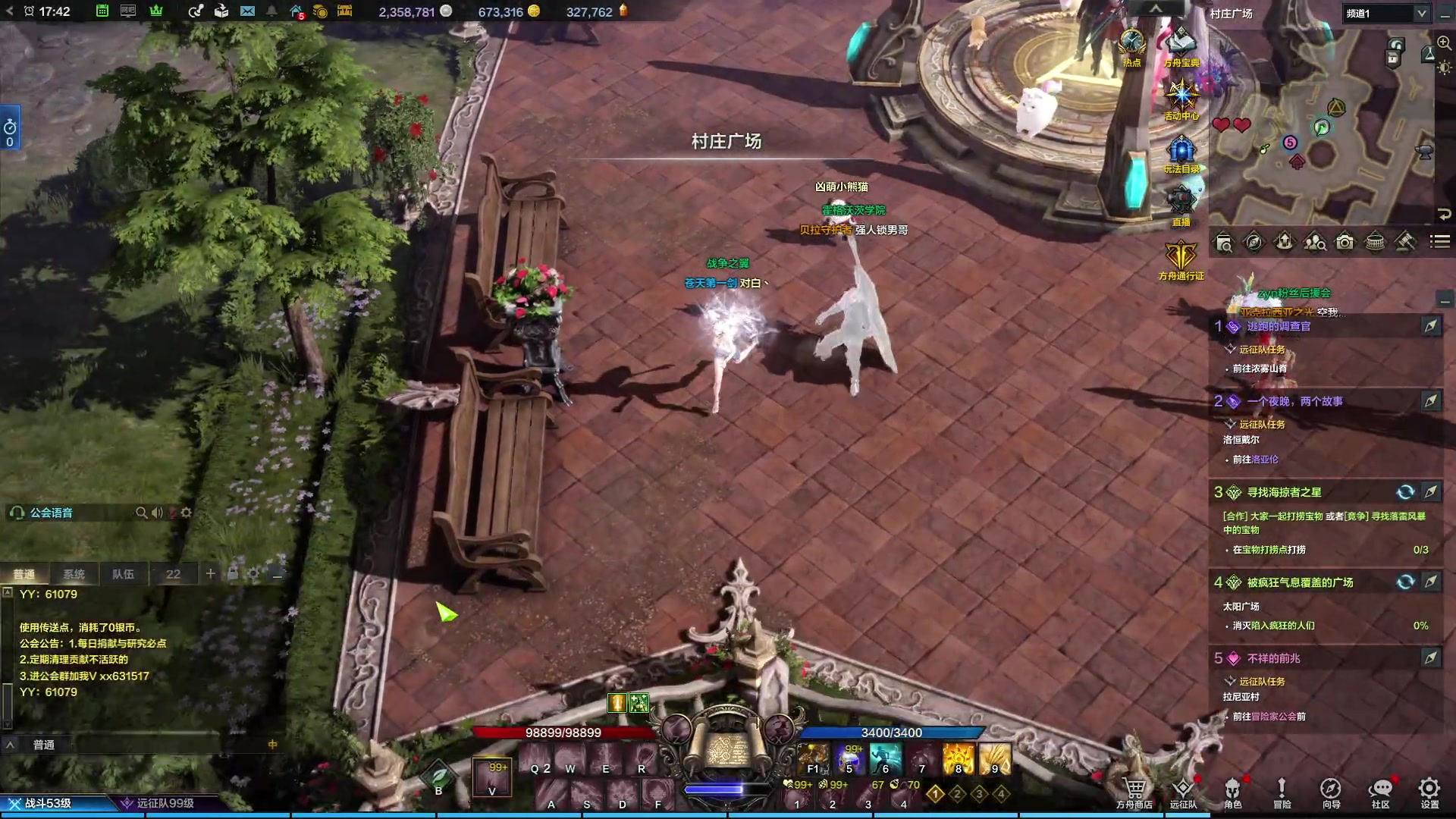 【2023-09-08 17点场】螃蟹Sam：【螃蟹】最近水逆！