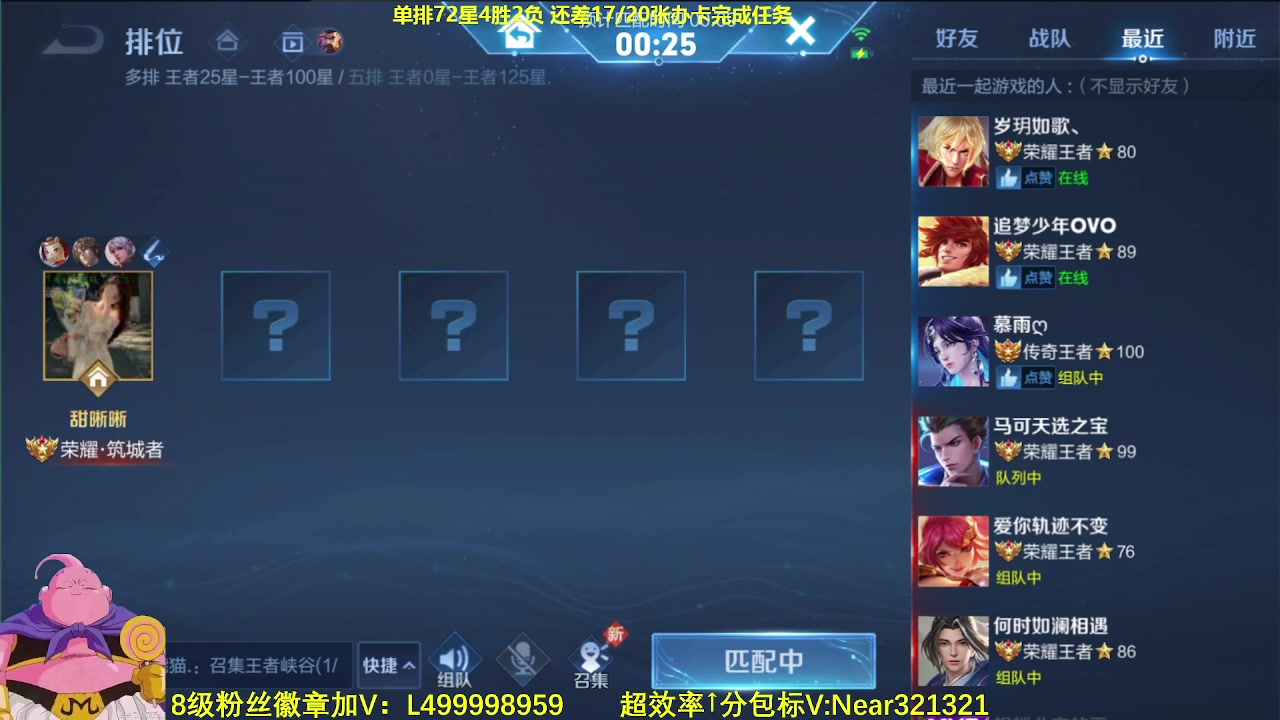 【2023-09-08 08点场】大魔王夏天天丶：射手单排上百星70-80星