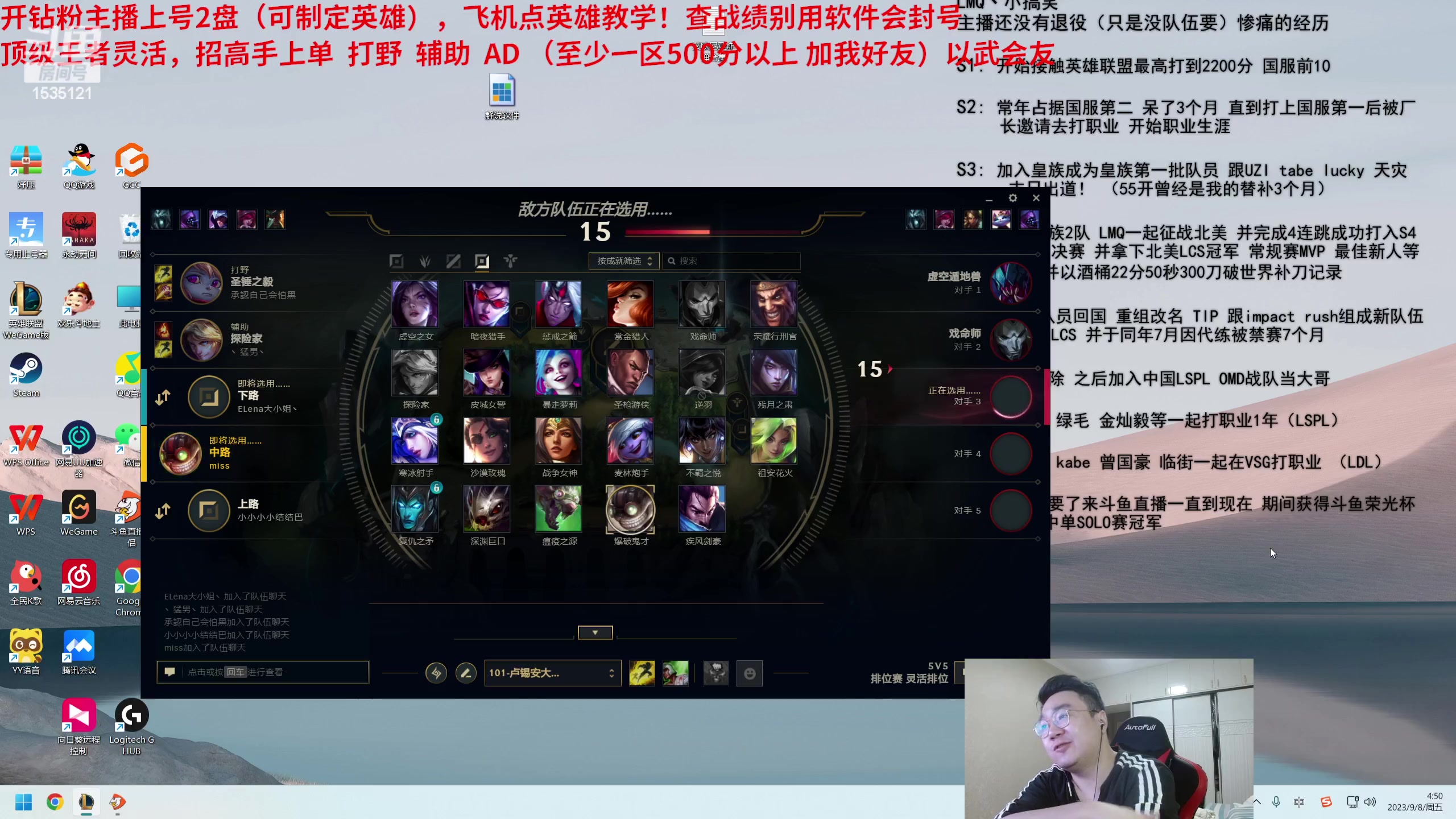 【2023-09-08 04点场】LMQ丶小搞笑：顶级灵活上王者，广交天下豪杰