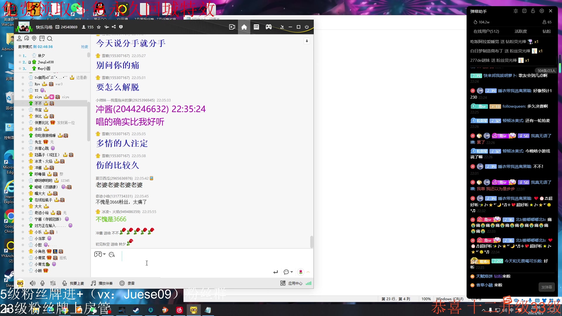 【2023-09-05 21点场】小角色ovo：马场歌友会来喽！