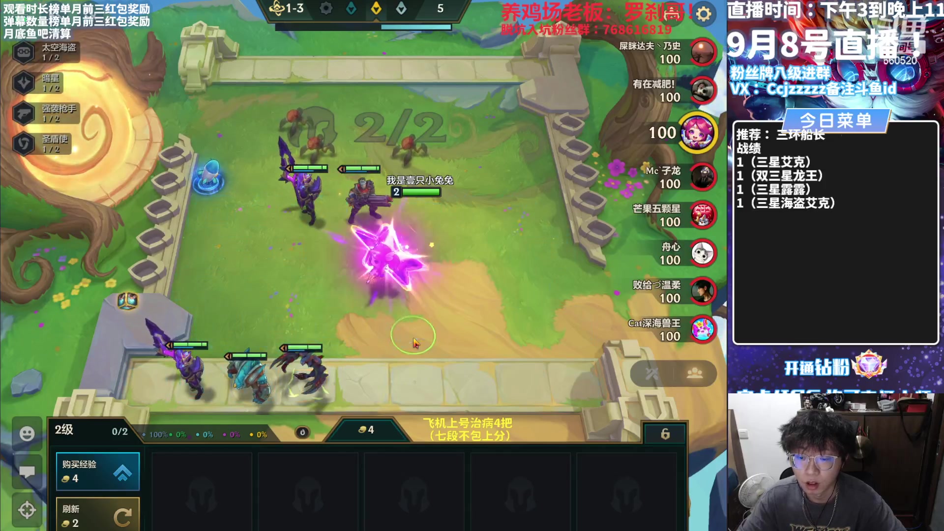 【2023-09-08 16点场】不太嘻哈的Ccj：勾运主播只赌海盗船长！