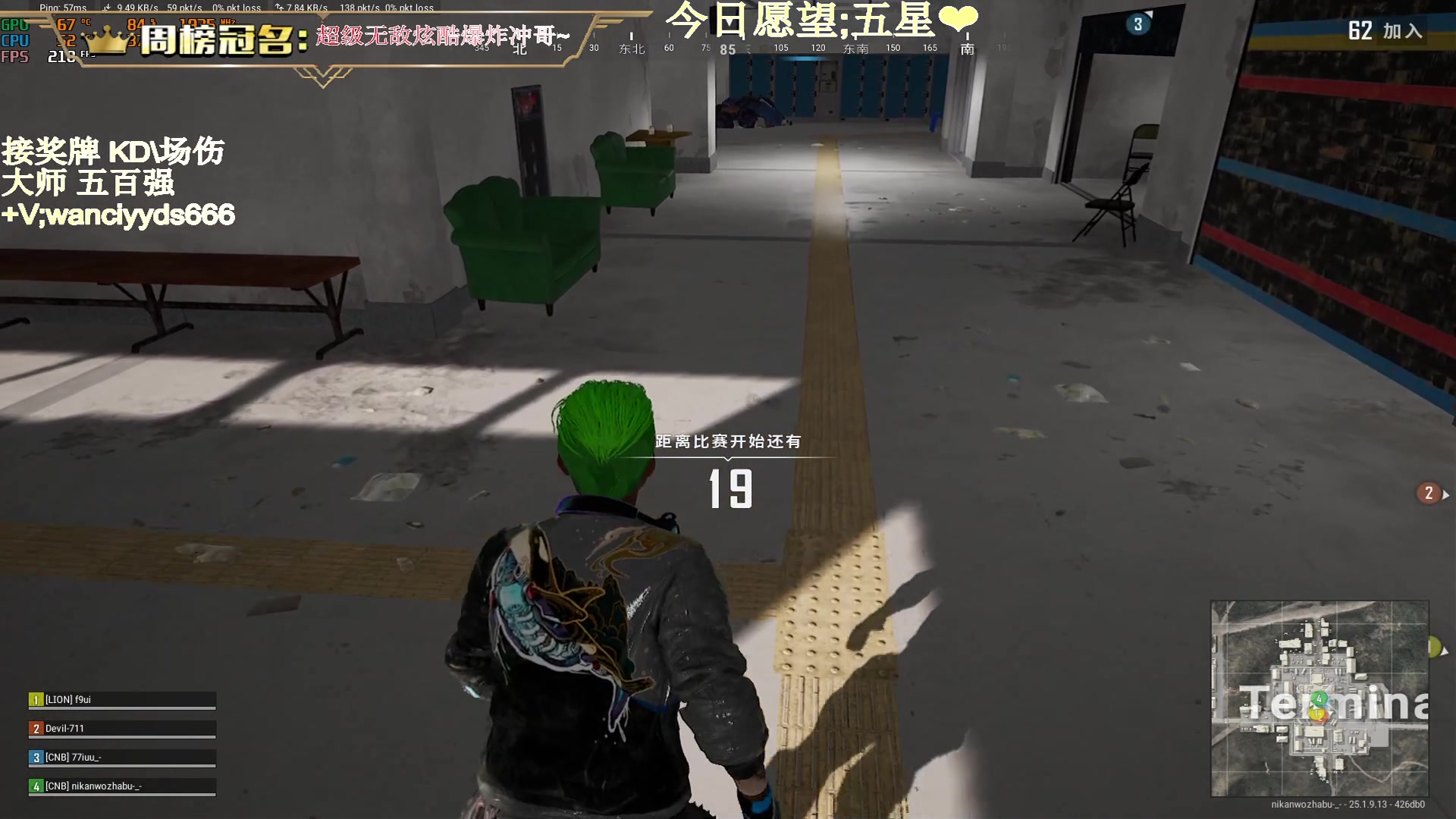 【2023-09-03 16点场】晚辞77：【晚辞】听闻杀神晚辞？