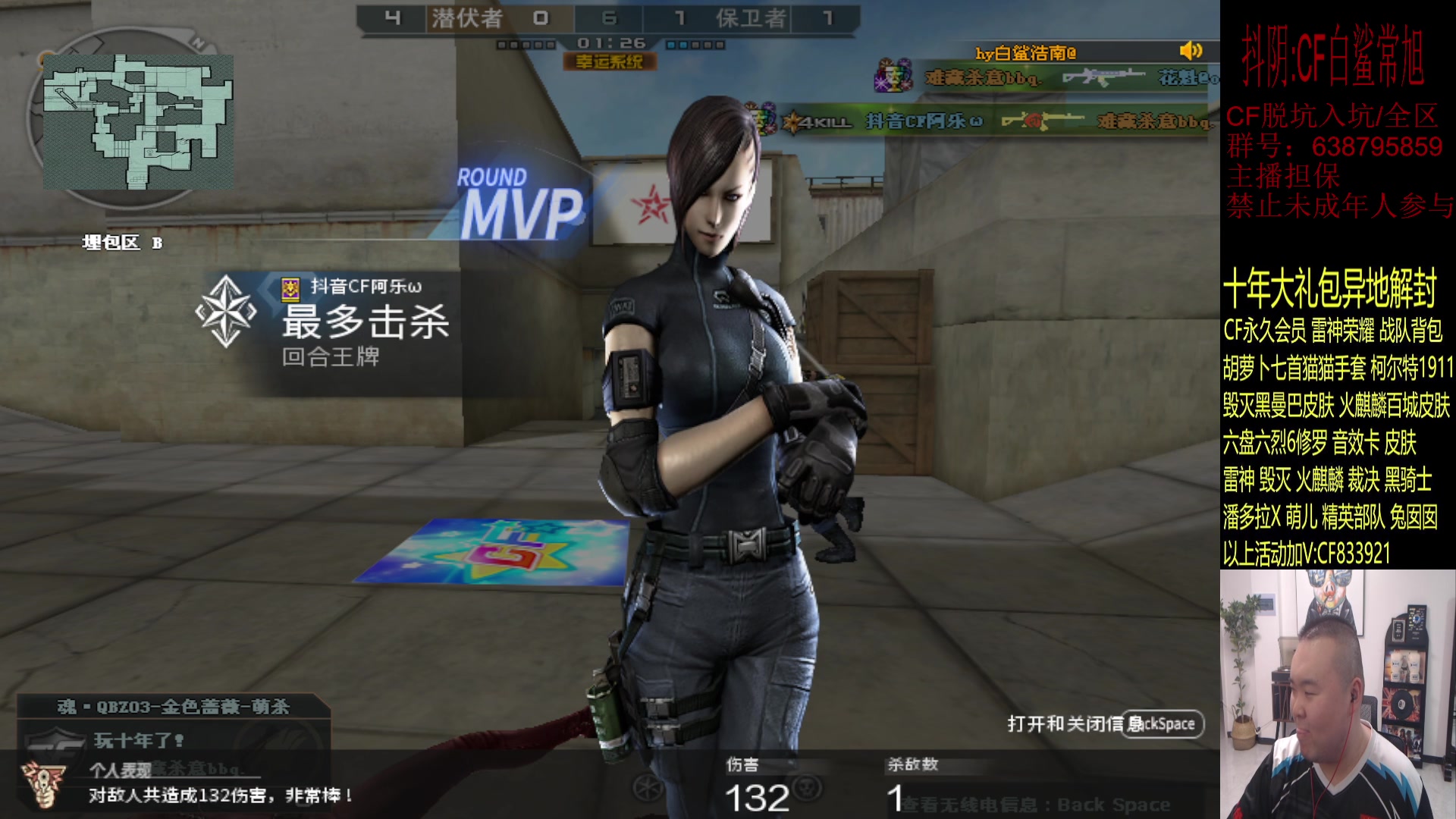 【2023-09-08 20点场】白鲨常旭DBQ：欢乐时光就要来了！ 9442053