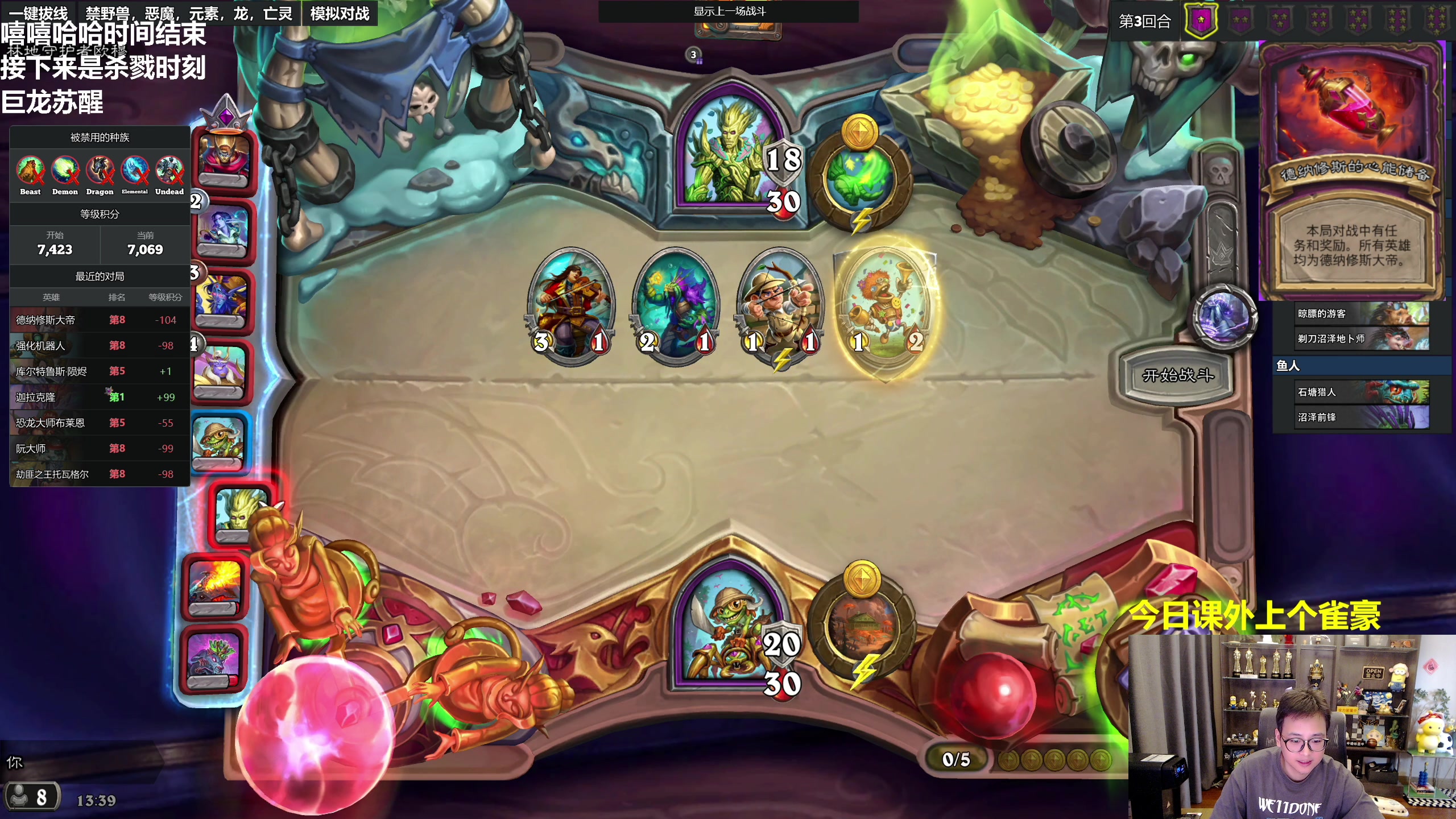 【2023-09-08 13点场】衣锦夜行：欢迎来到分无义乐真谛的直播间