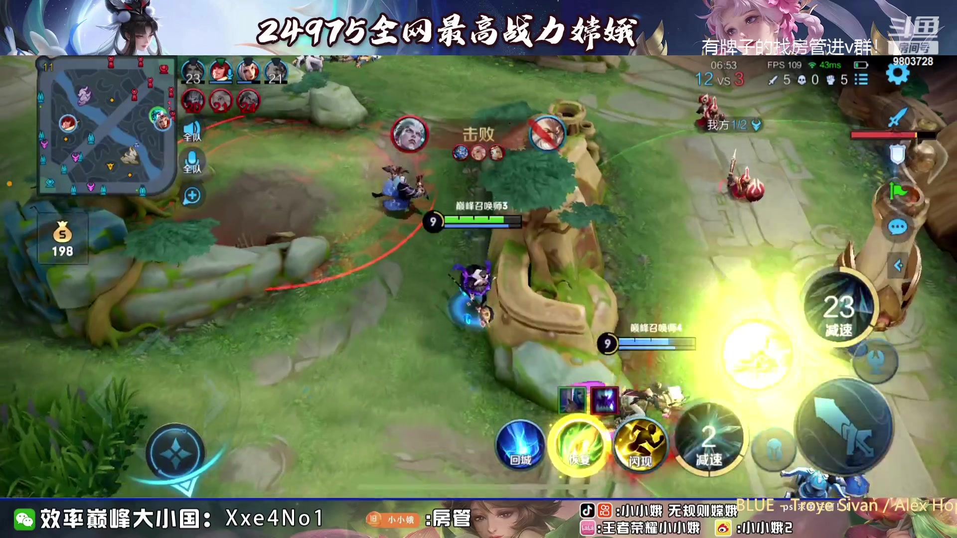 【2023-09-07 23点场】小小娥1：花有重开日 人无再少年！