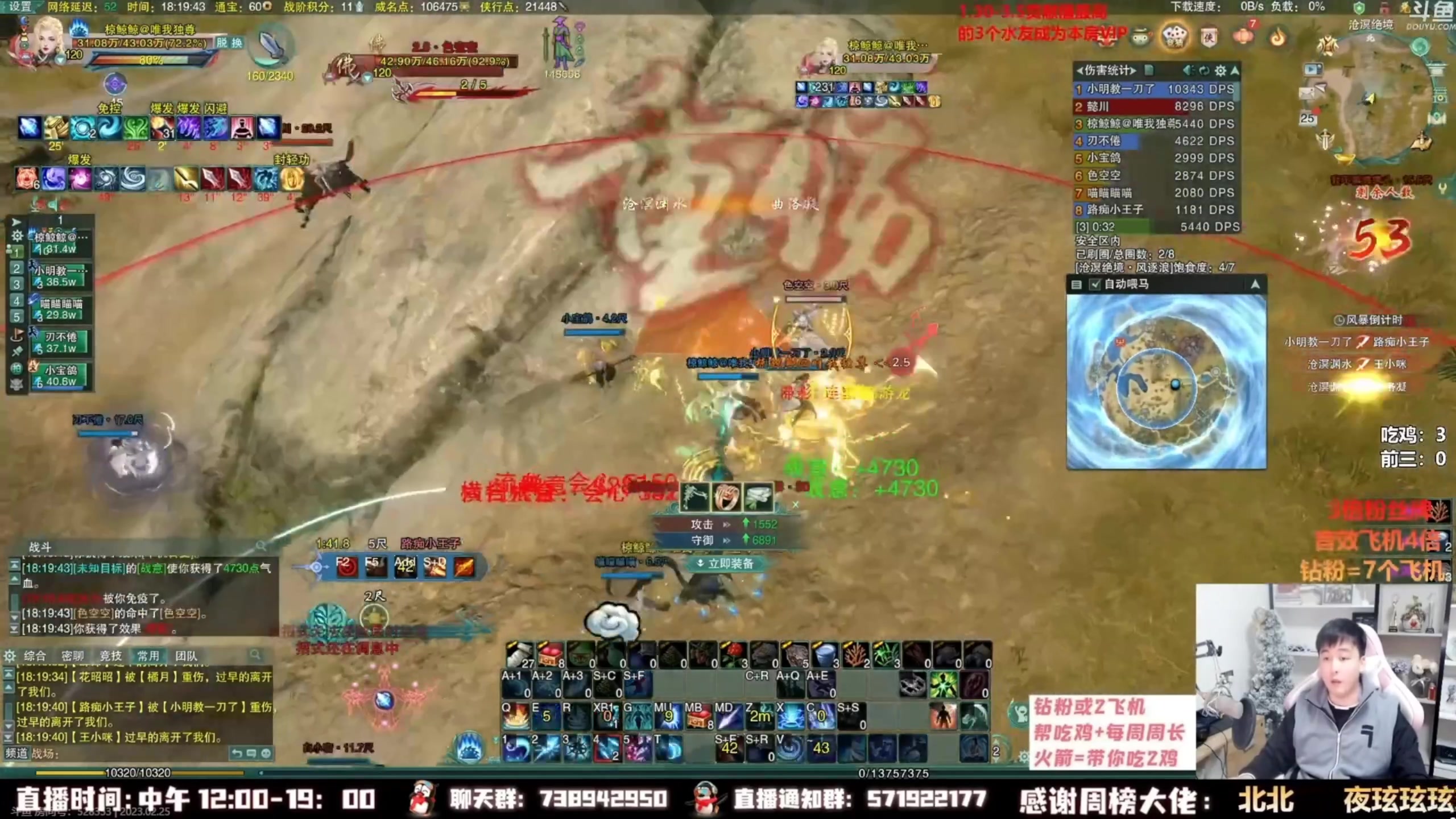 【2023-09-08 05点场】As童话话话：录屏！每天中午12点开播哟！