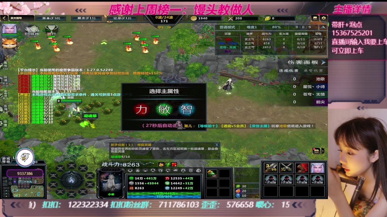 【2023-09-07 17点场】世上本没有卢：KK对战平台：带一切