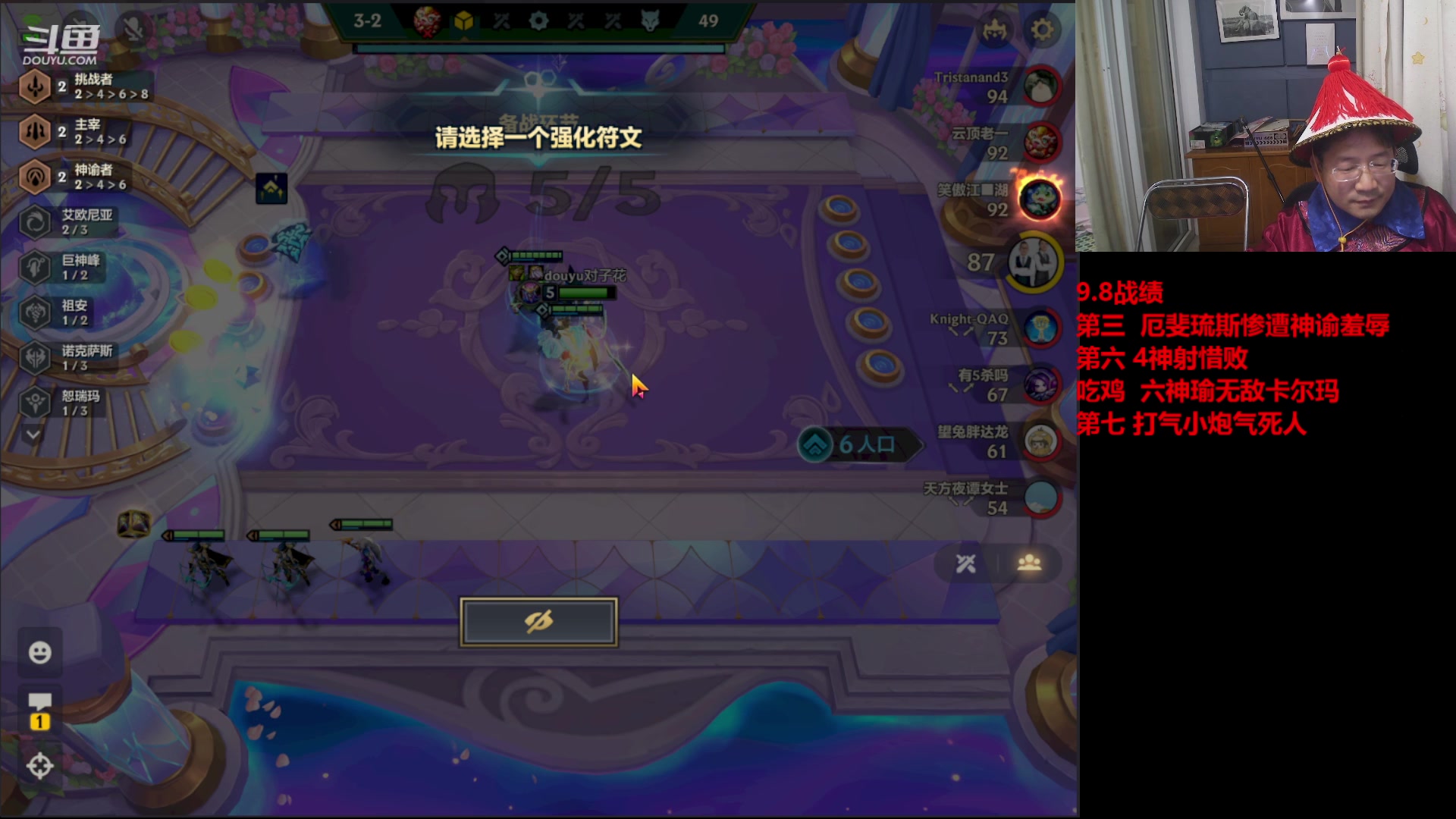 【2023-09-08 19点场】对子花：好好上分吧 6908420