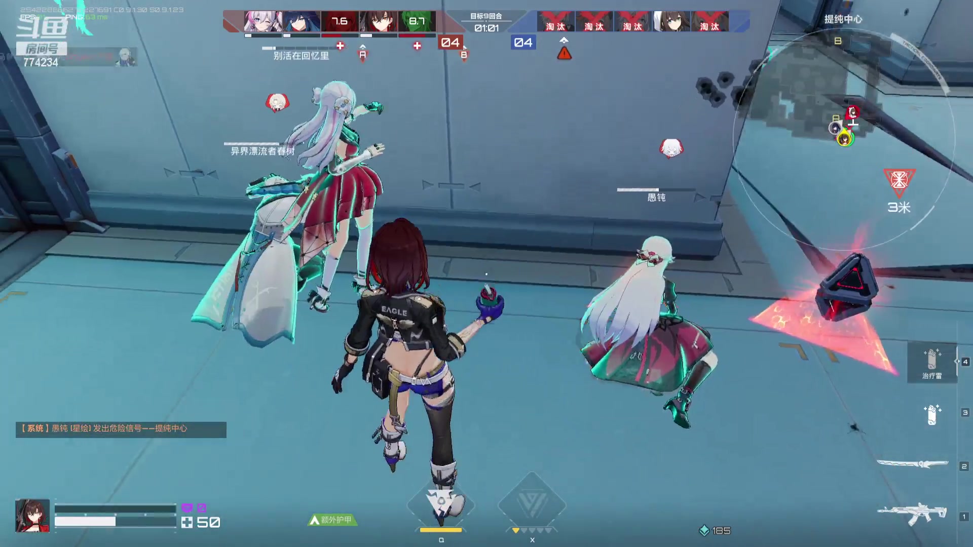 【2023-9-8 21点场】谎言言0V0:细节决定成败-稳住.....