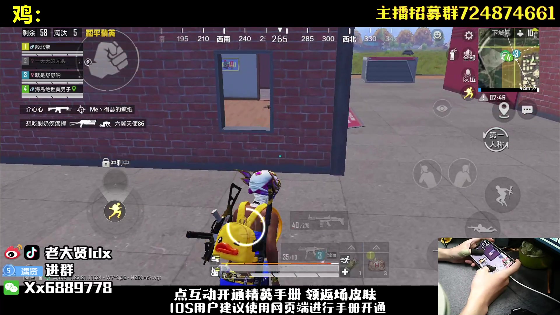 【2023-09-07 21点场】老大贤：王牌1v4：钢枪不识贤贤 下一句