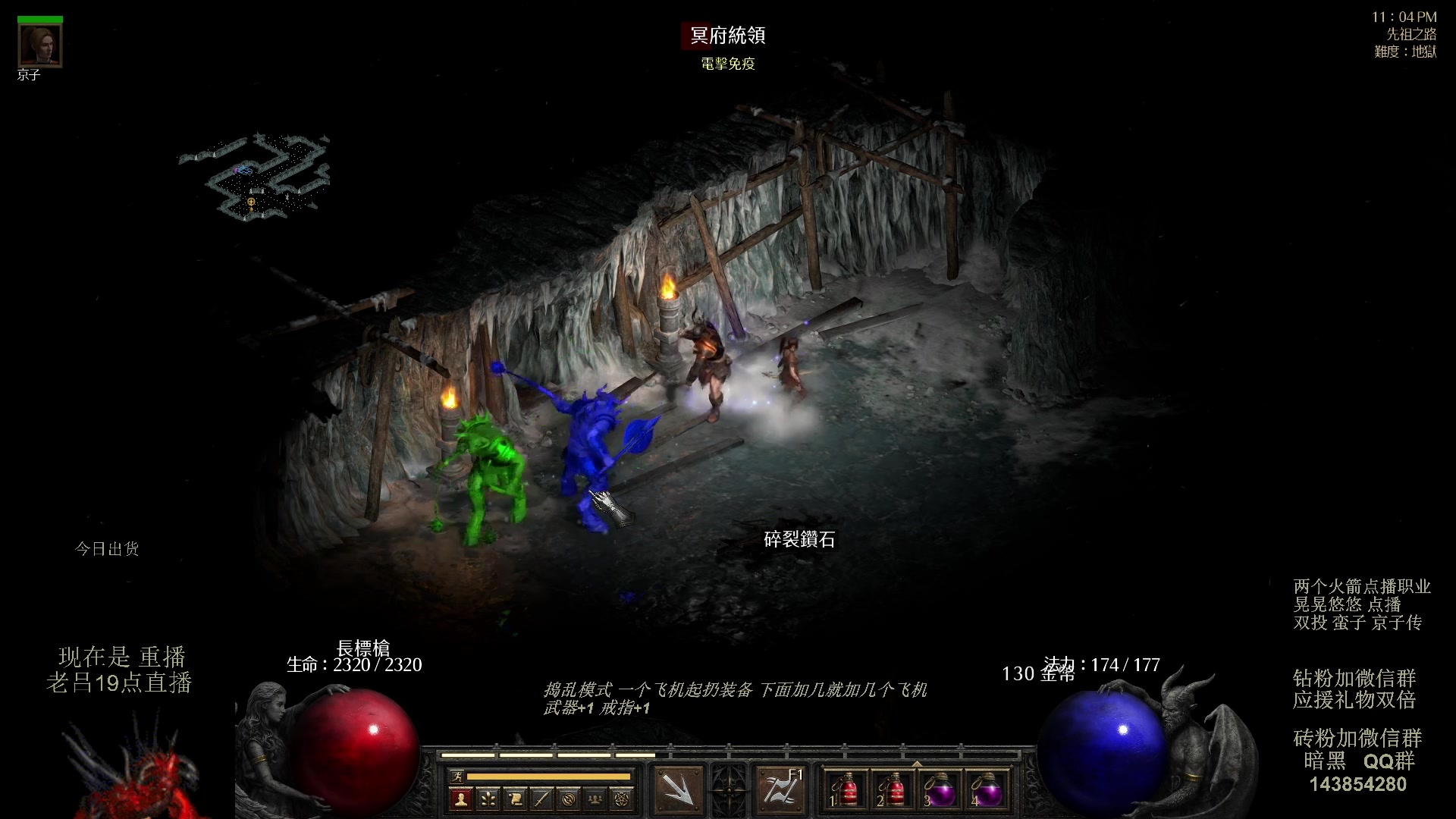 【2023-09-08 18点场】英雄吕布：暗黑 专家 毁天灭地德 可汗传 开荒