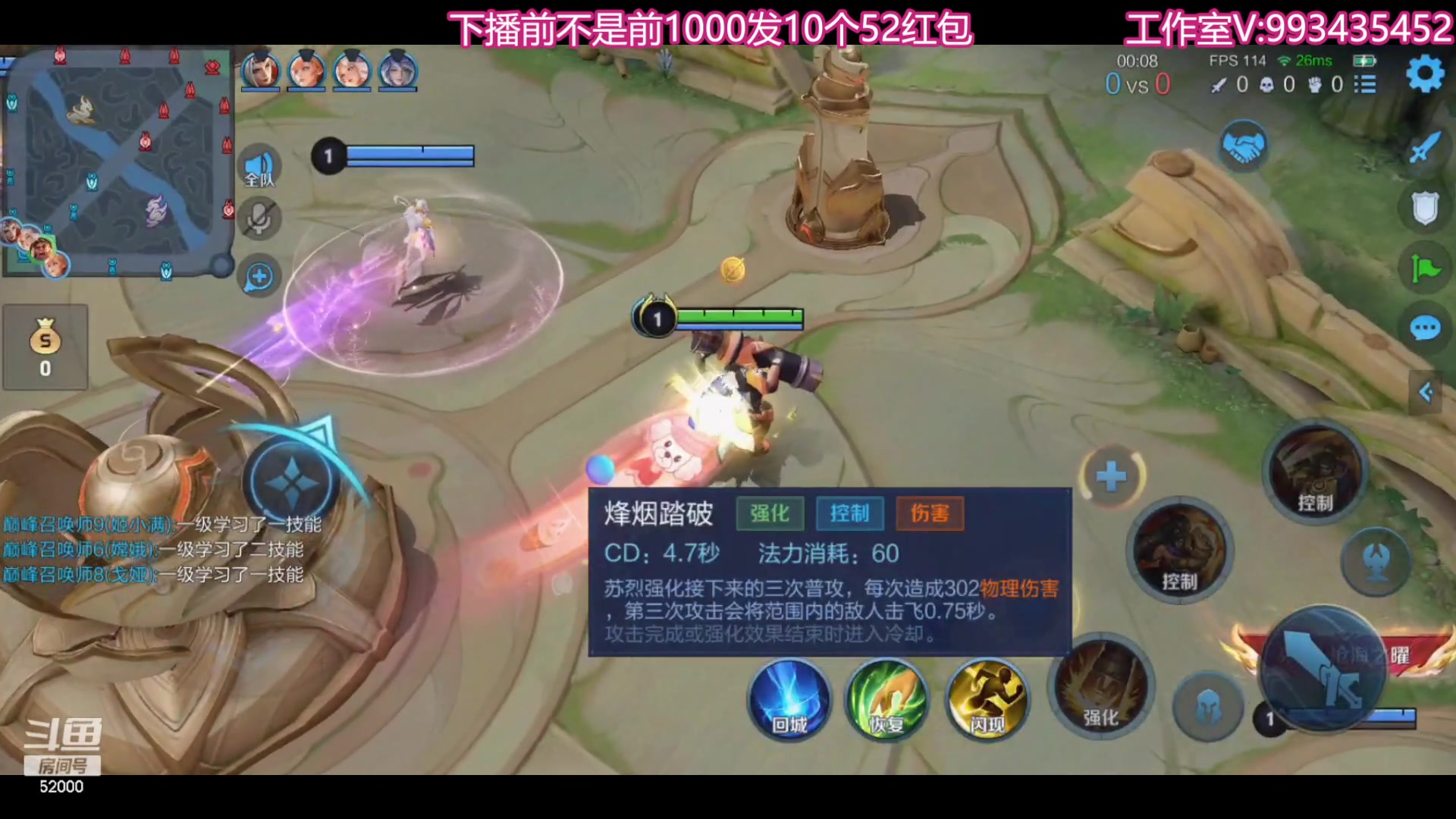 【2023-09-08 20点场】温柚：巅峰赛前10！冲冲冲